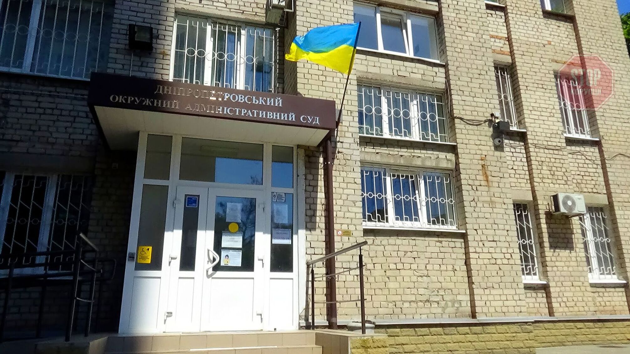 Мера Марганця поліція примусово привезла до суду (відео)