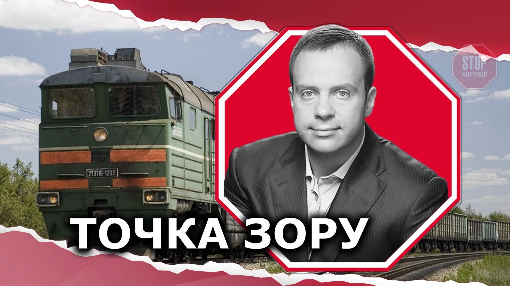 «Укрзалізниця» збирається імпортувати старі вагони з РФ