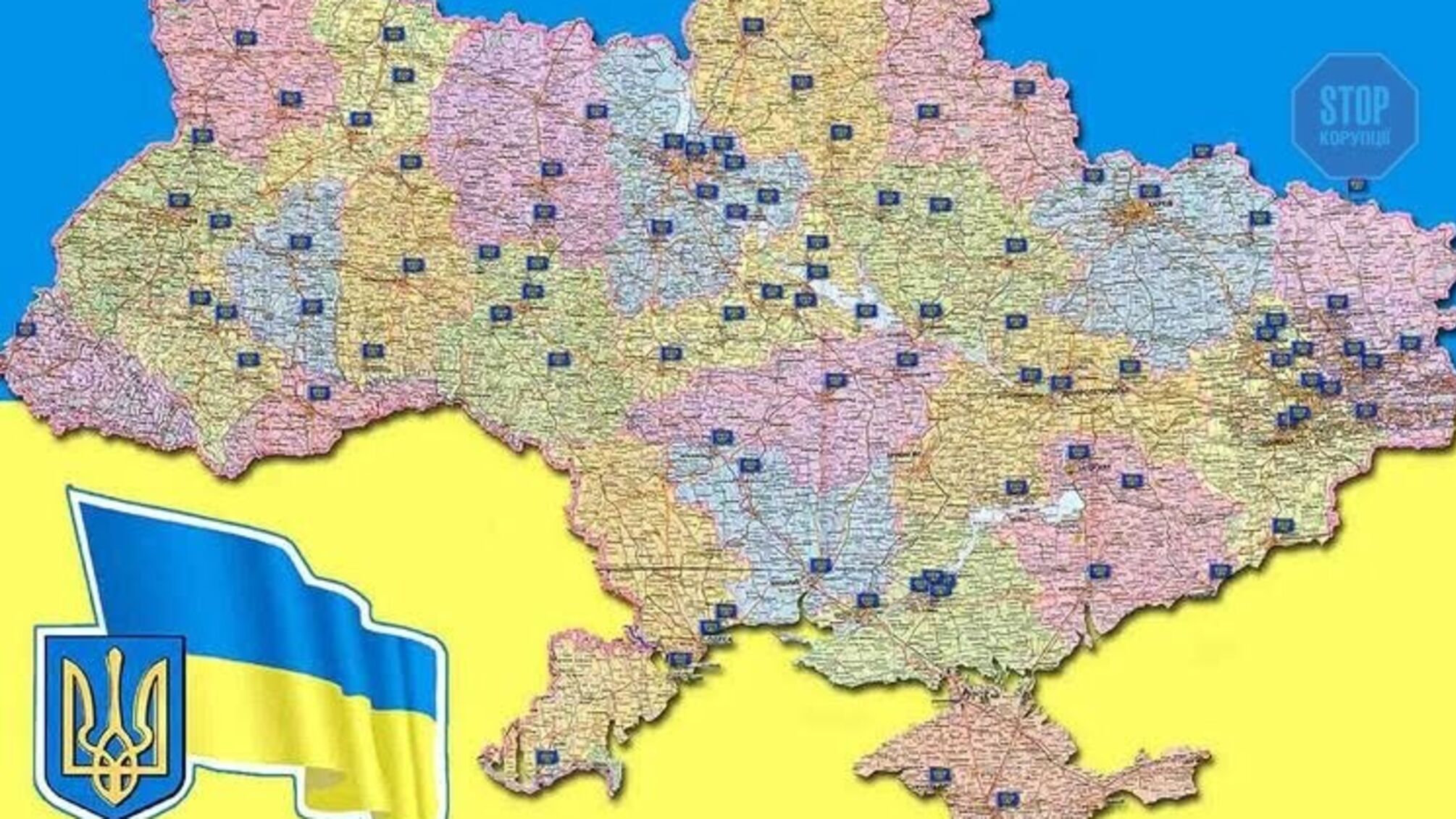 В Україні скоротили кількість районів