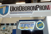 Хакери атакували ''Укроборонпром''