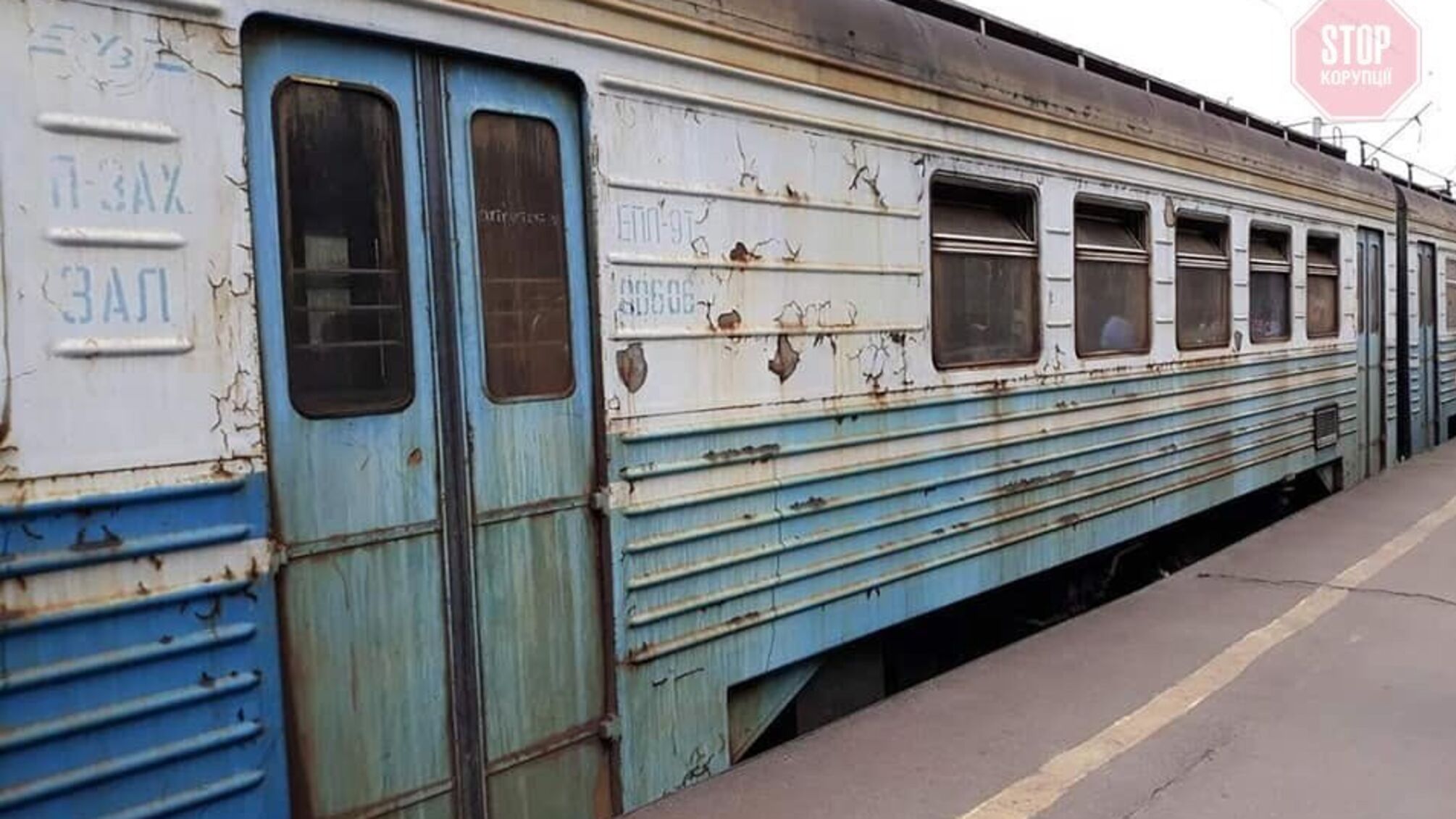 'Укрзалізниця' закуповує у Росії старі вагони для подальшого використання