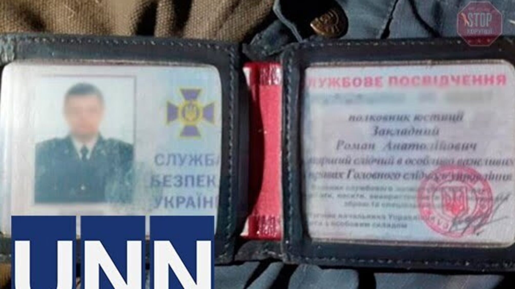 У Києві жорстоко вбили слідчого СБУ - подробиці (фото)