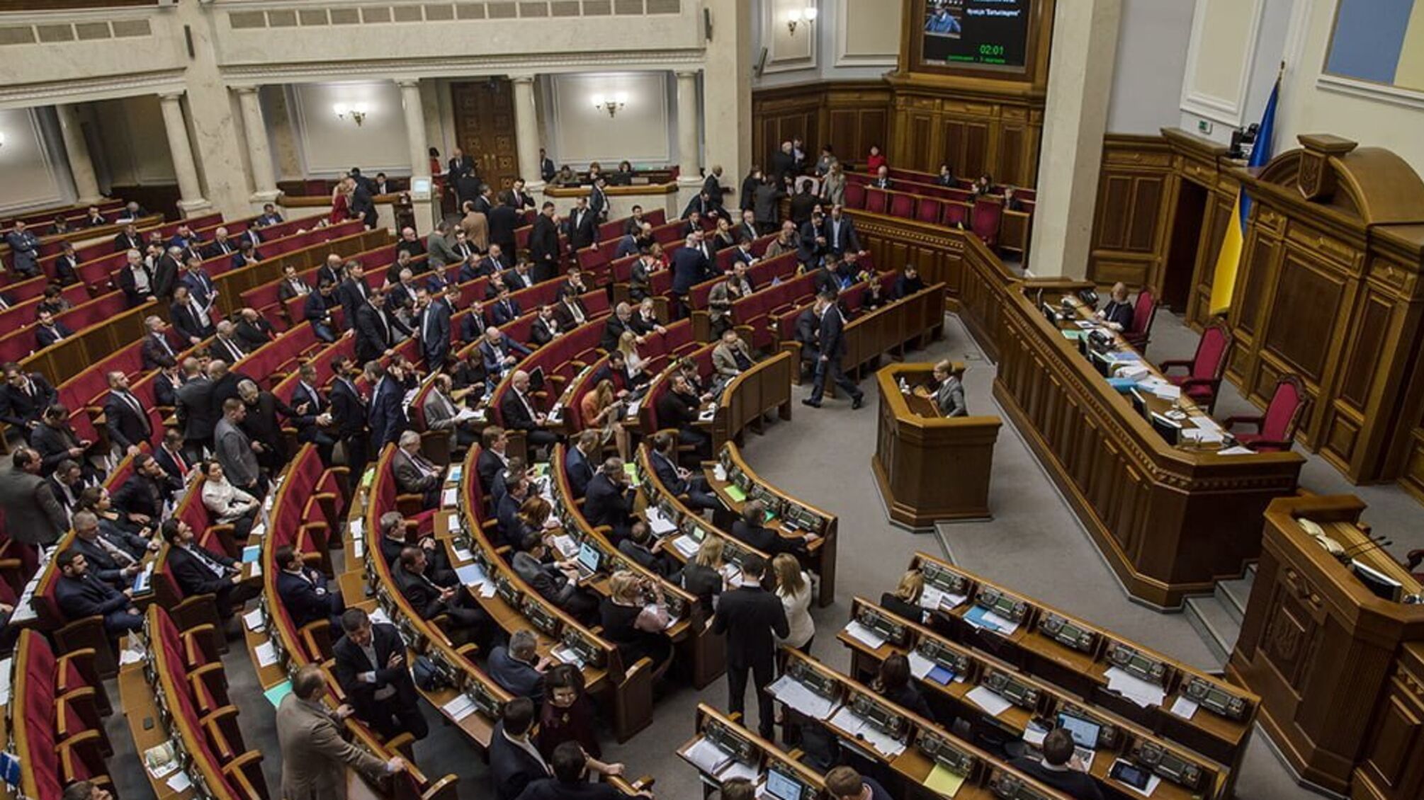 У Раді хочуть розглянути мовний законопроєкт за скасування обов'язкового навчання українською