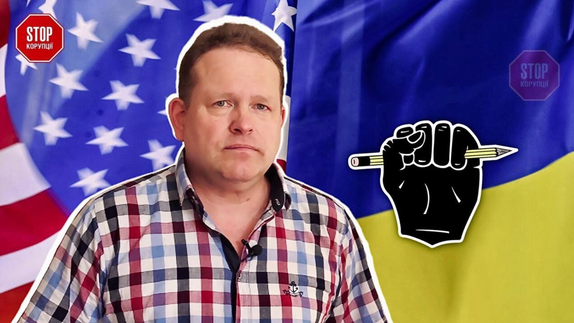 Українські медіаексперти запустили освітній проєкт для пресслужб місцевих органів влади
