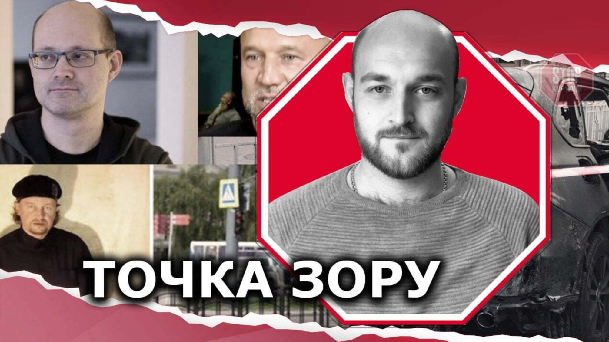 Підпали, вбивства та луцький терорист – в Україні почастішали резонансні злочини