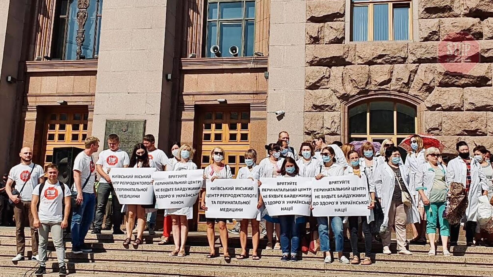 Протест під КМДА: депутати вкотре не змогли вирішити проблеми унікального пологового будинку