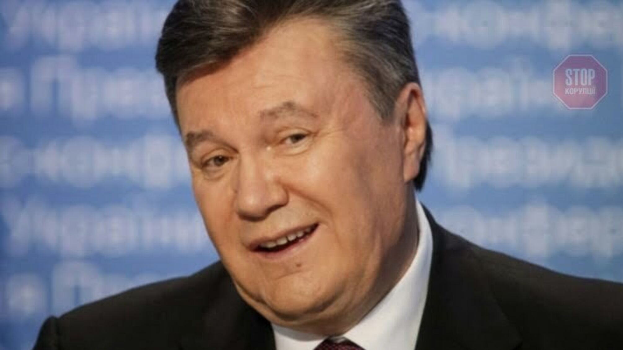 На білоруському аукціоні продають банківські документи Януковича (фото)