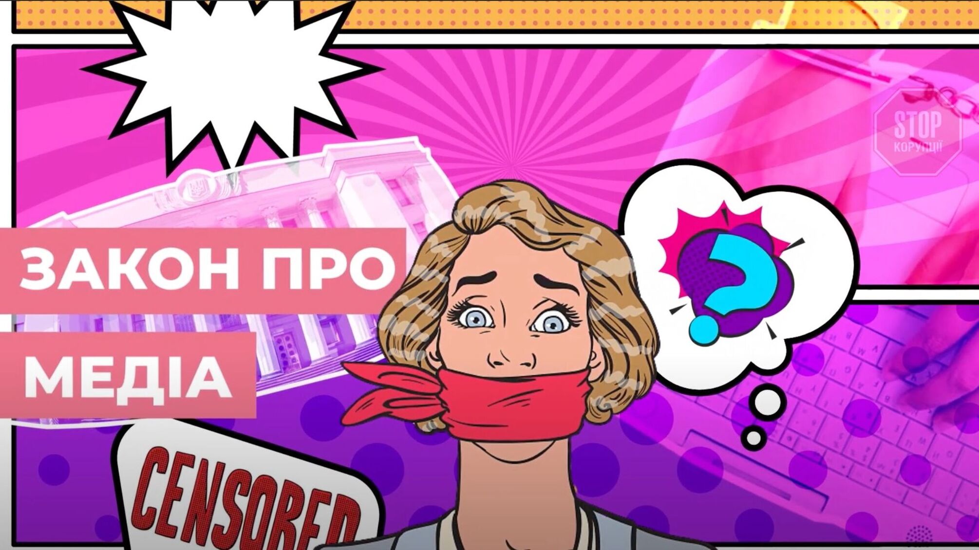 Онлайн-ЗМІ не можна обмежити адміністративними методами, – нардеп Гетьманцев щодо закону про медіа