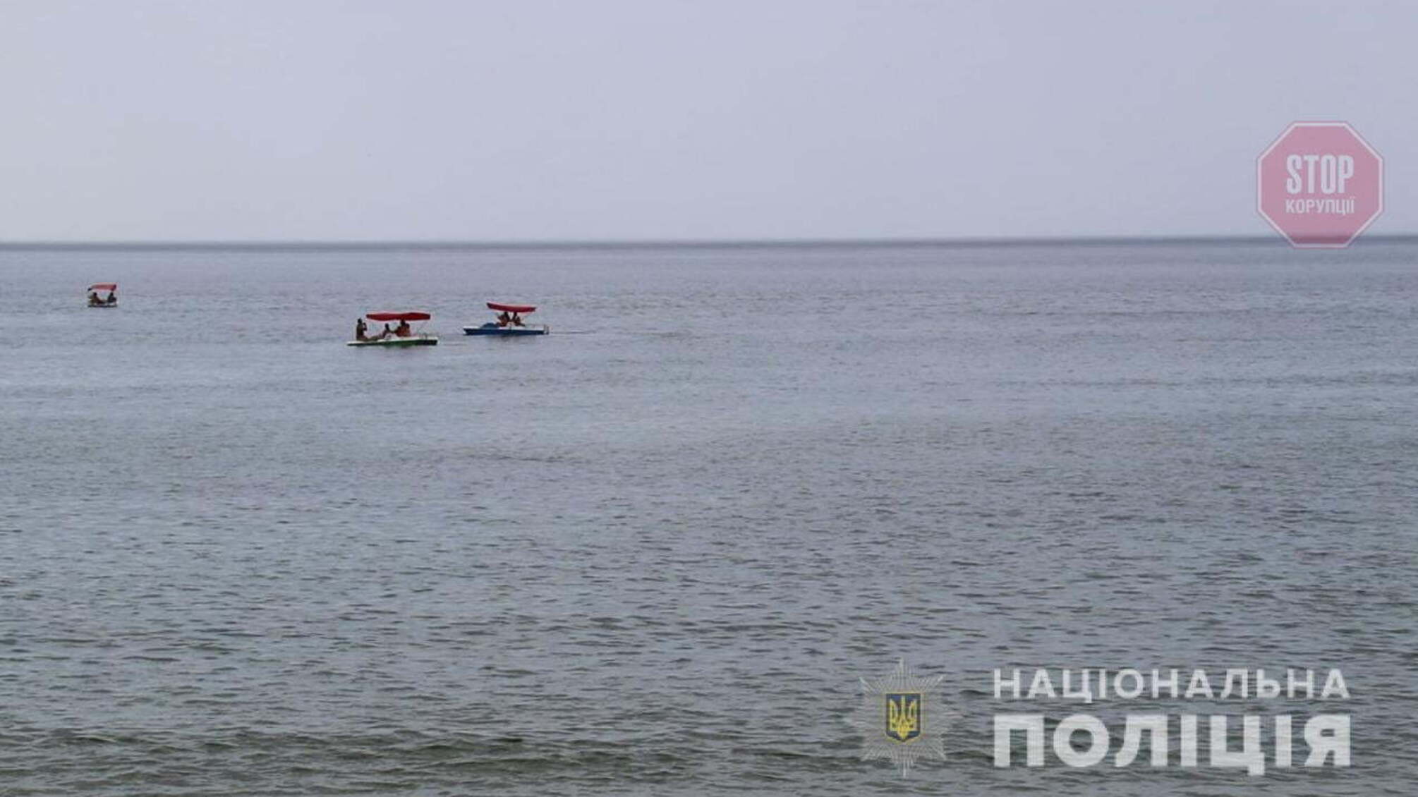 На Херсонщині під час купання в морі загинула дитина