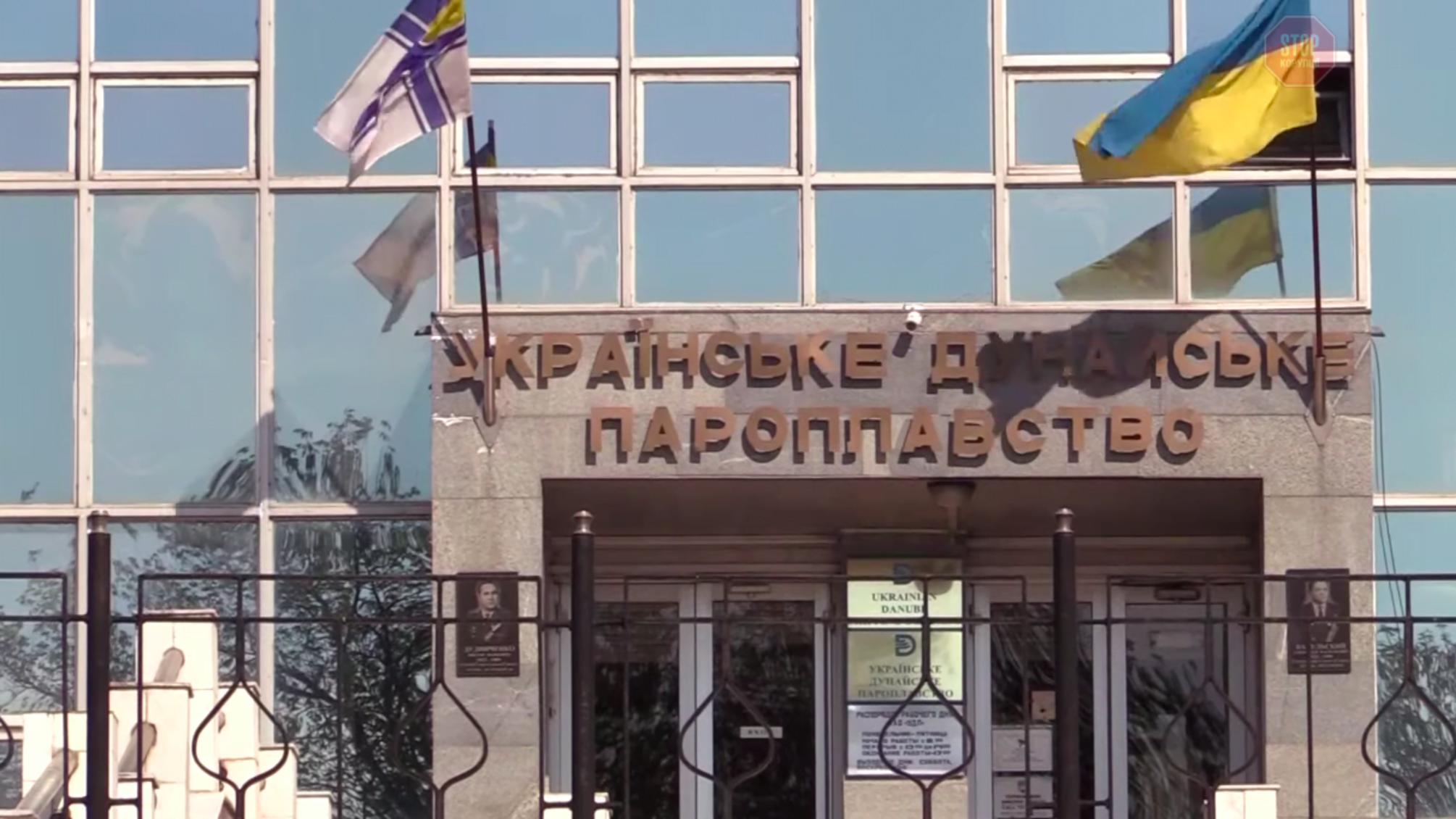 Україна може втратити закордонну нерухомість на 10 млн євро через топменеджерів УДП