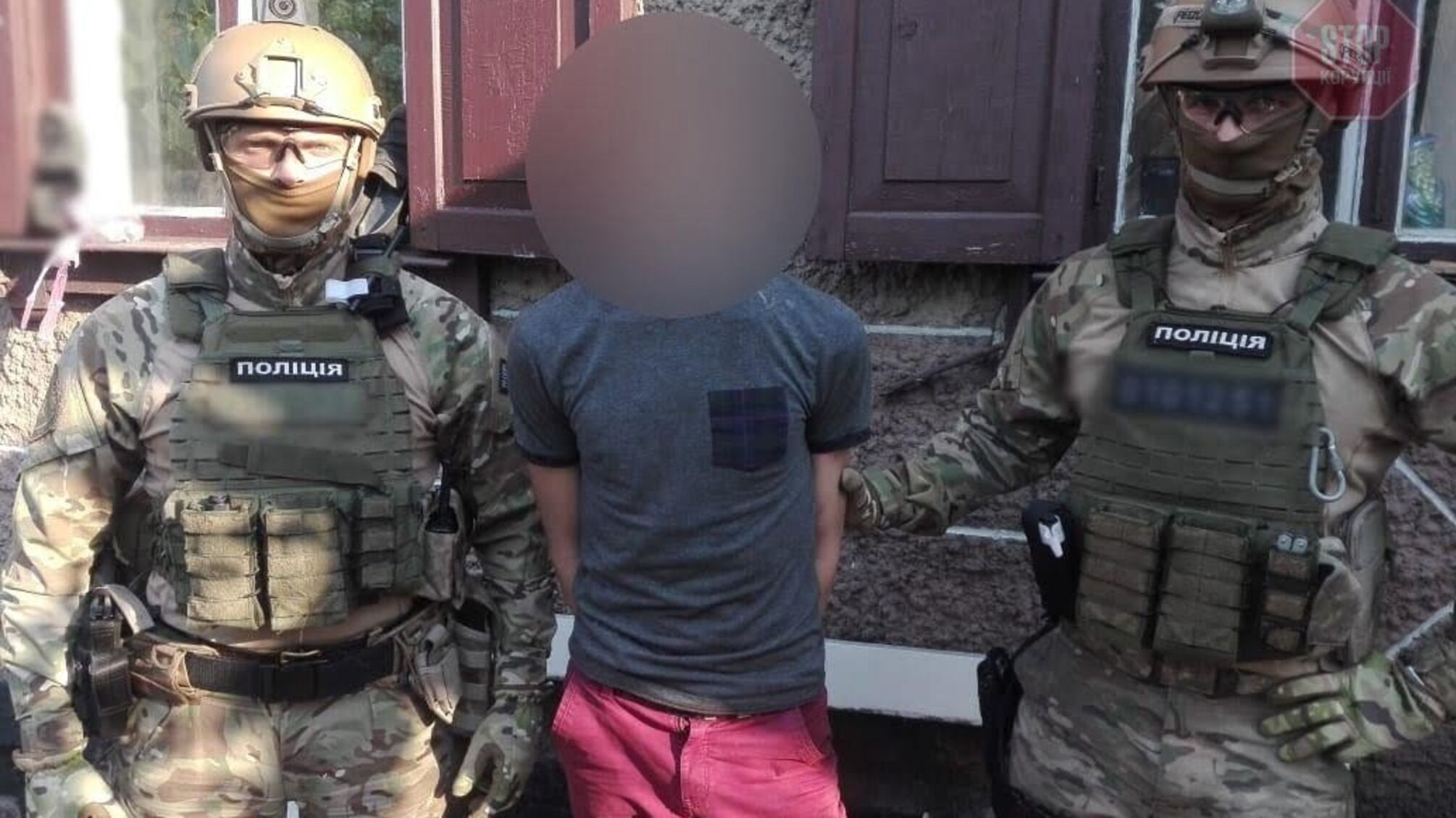 На Сумщині правоохоронці затримали групу продавців наркотиків (фото)