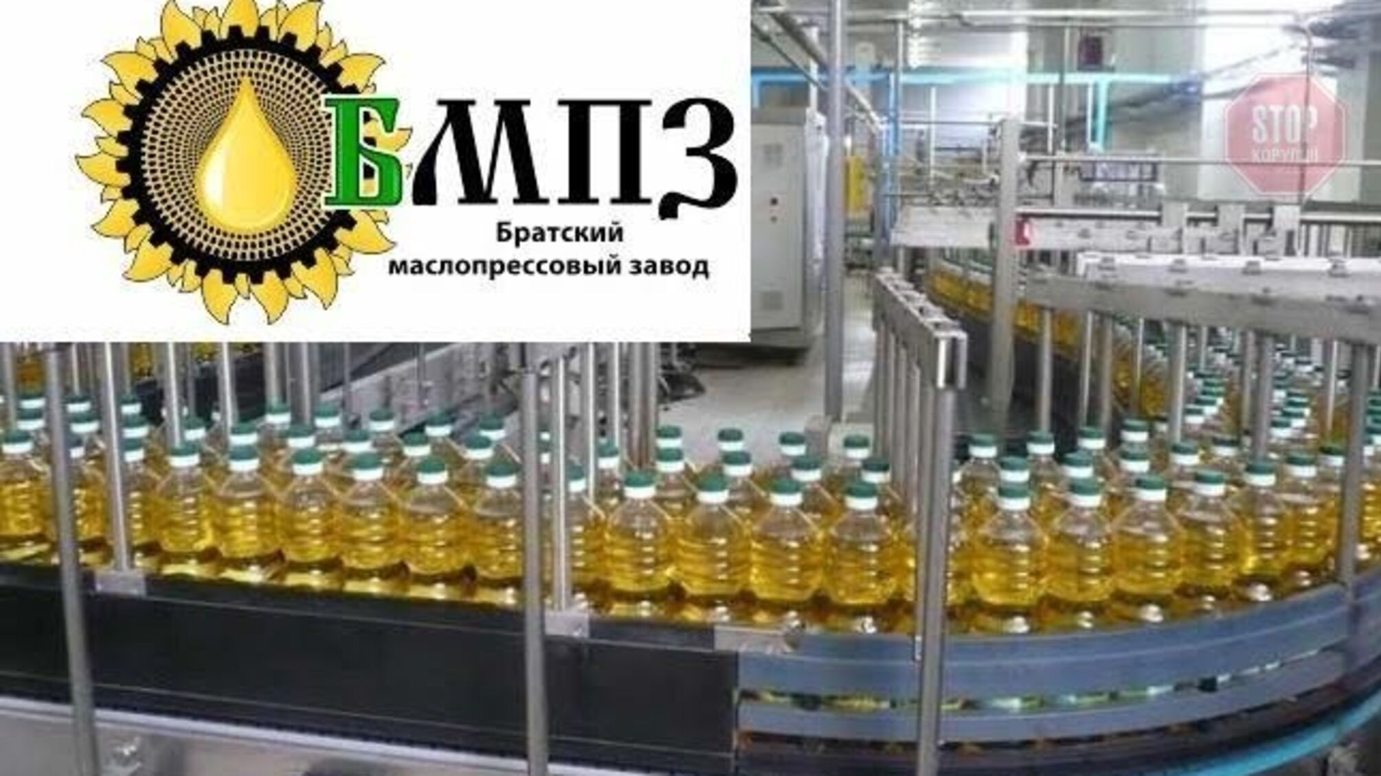 На Миколаївщині брати-аферисти намагаються захопити завод