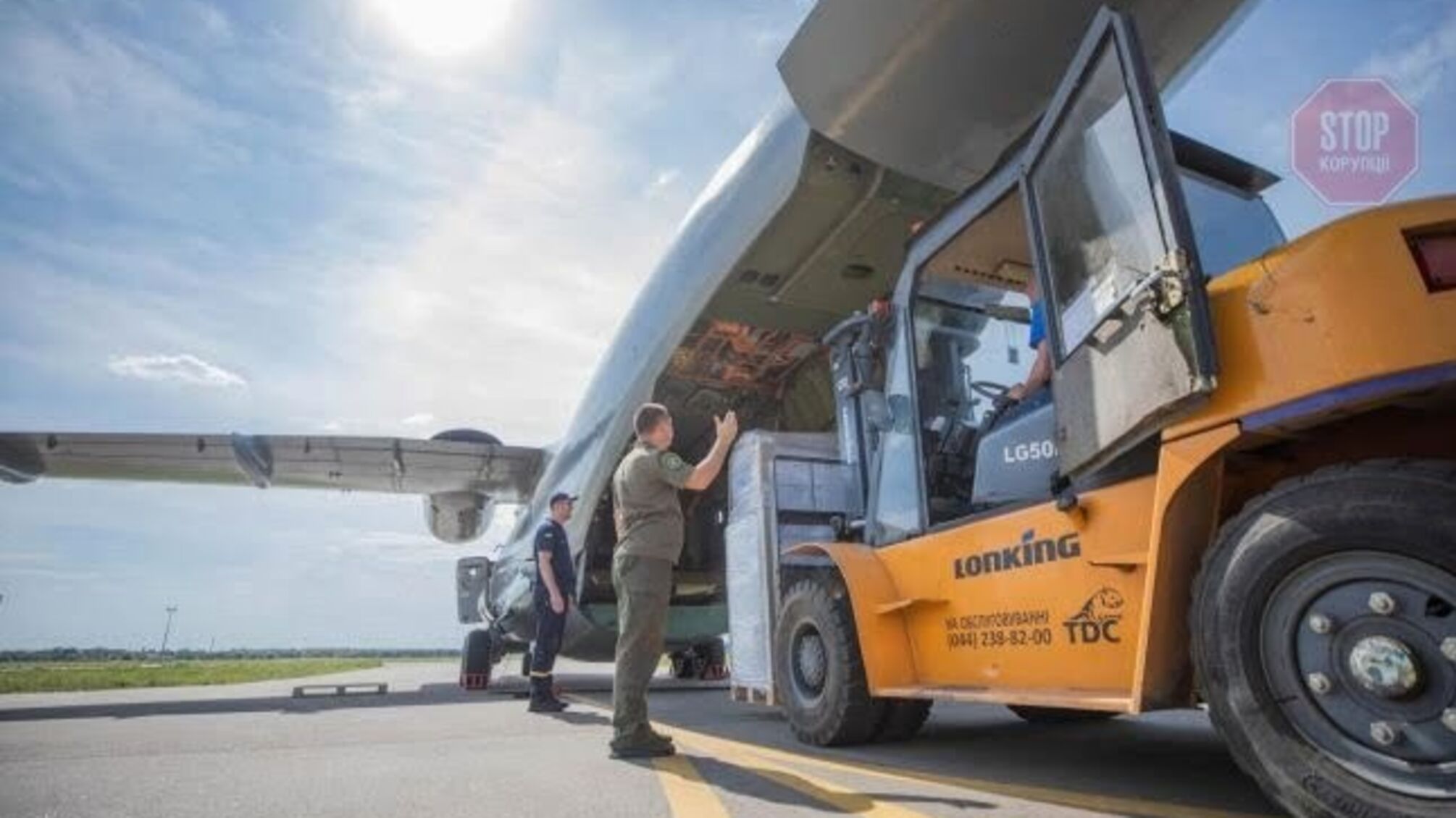 Україна відправила у столицю Лівану гуманітарну допомогу
