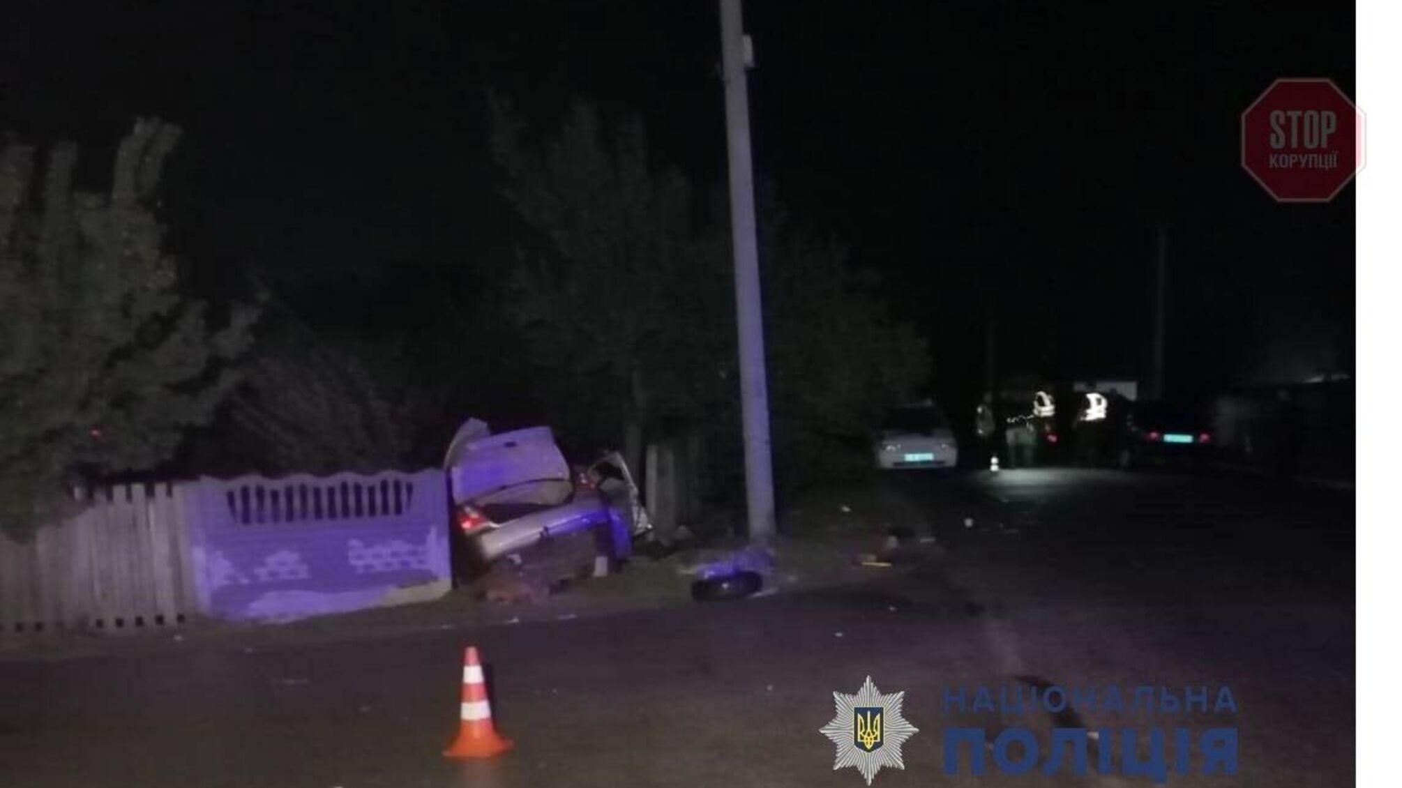 На Київщині сталася ДТП, є загиблі (фото)