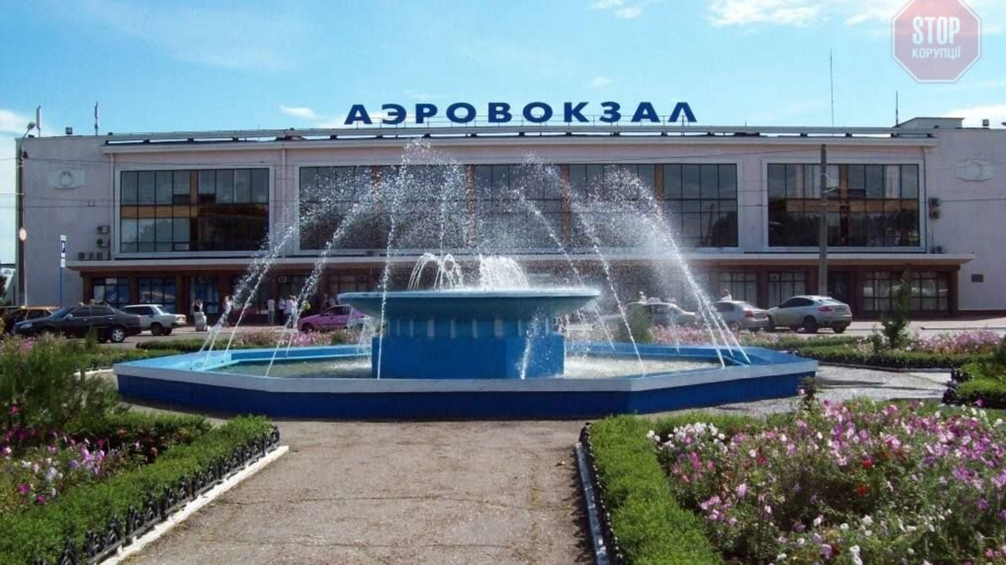 В Одесі чоловік “замінував” аеропорт через брак уваги до себе