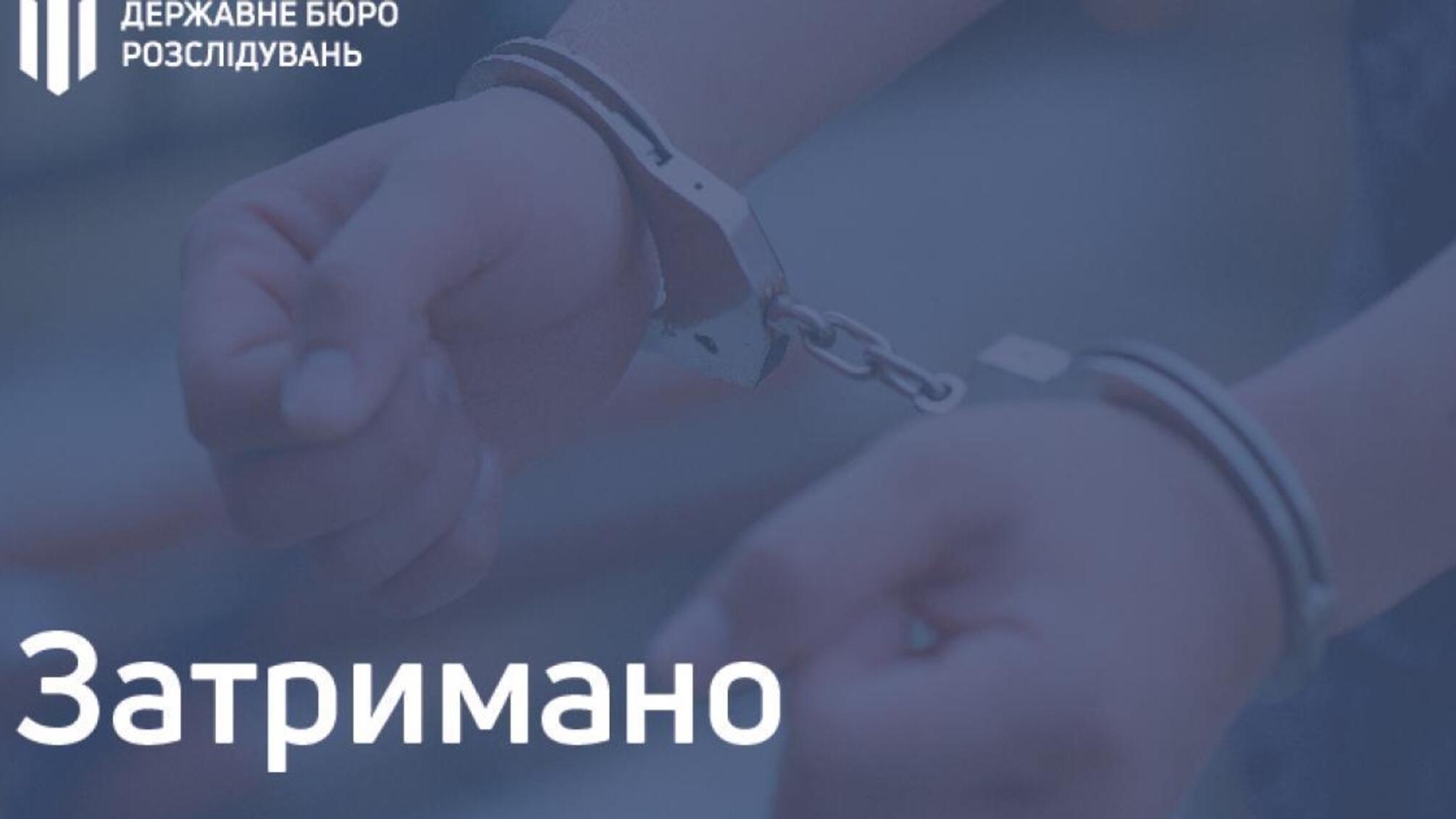 1 500 доларів США за закриття кримінального провадження - ДБР затримало оперуповноваженого Нацполіції