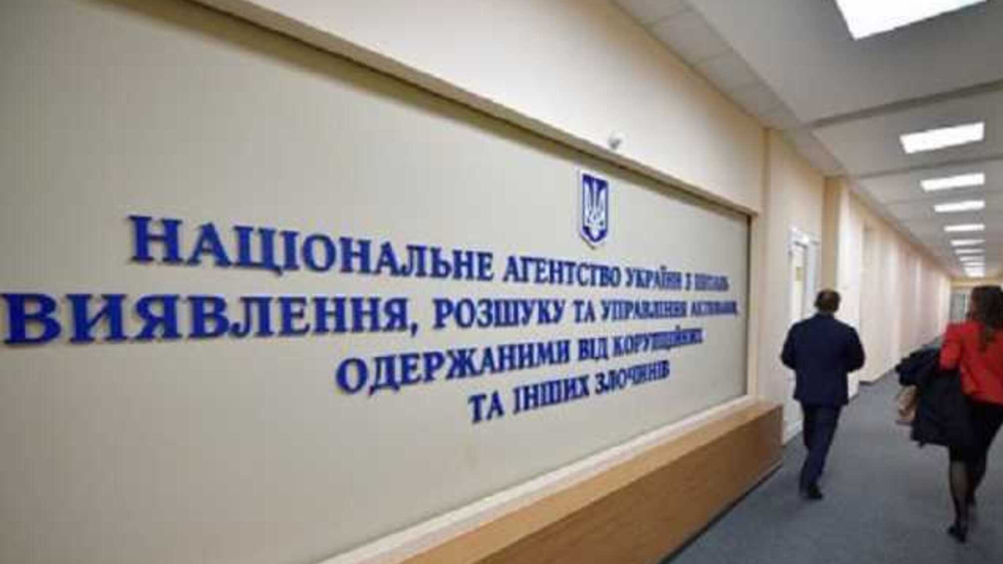 Використання АРМА для рейдерства на конкретному прикладі