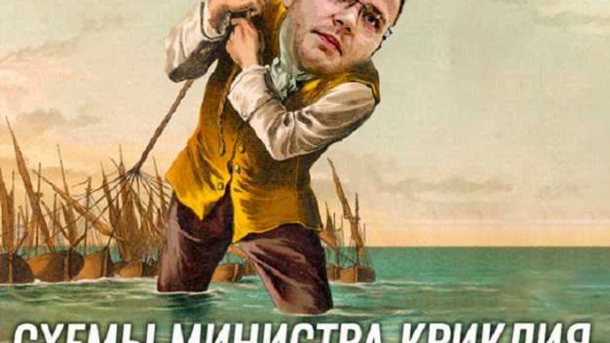 Продолжение коррупционного беспредела в Министерстве инфраструктуры Украины