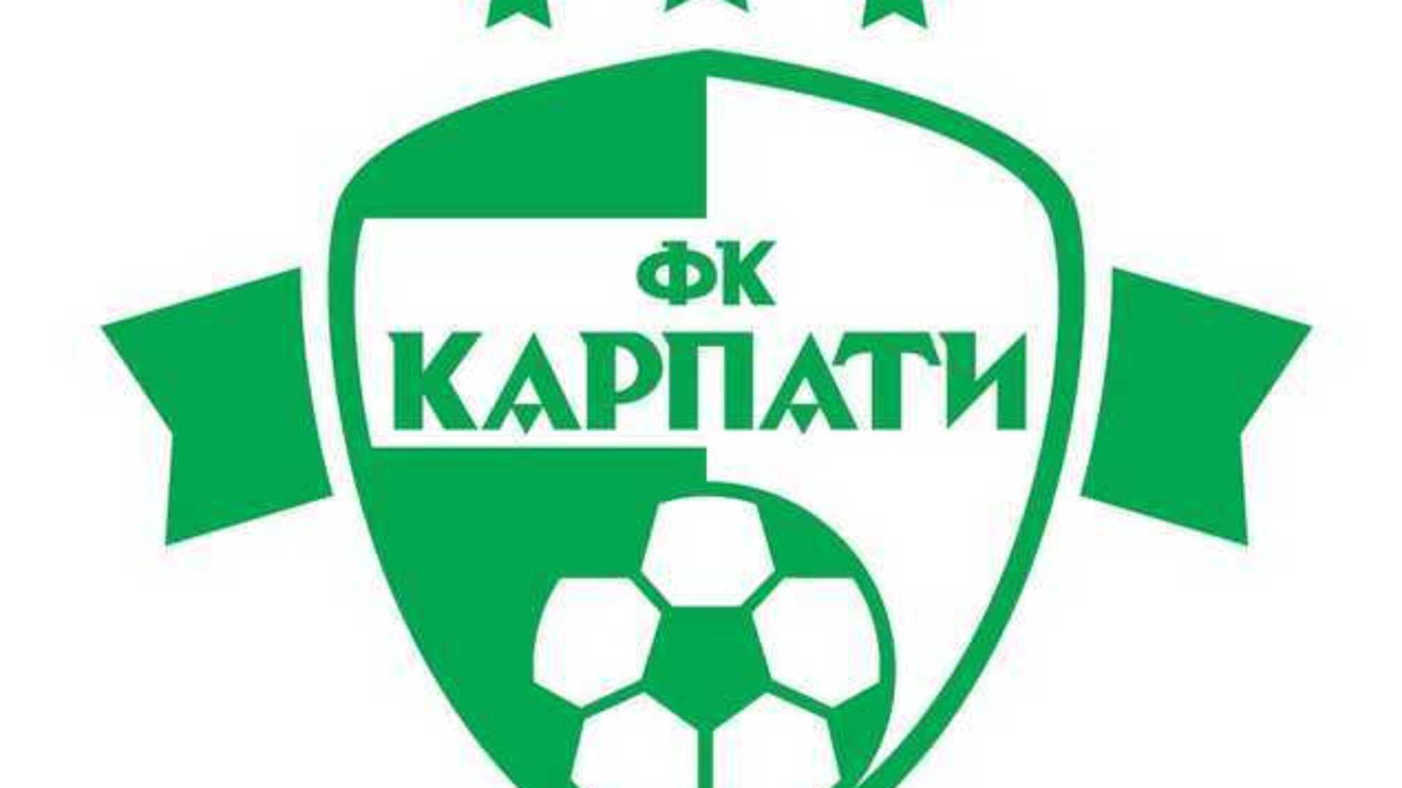 “Карпати” презентували нову емблему клубу