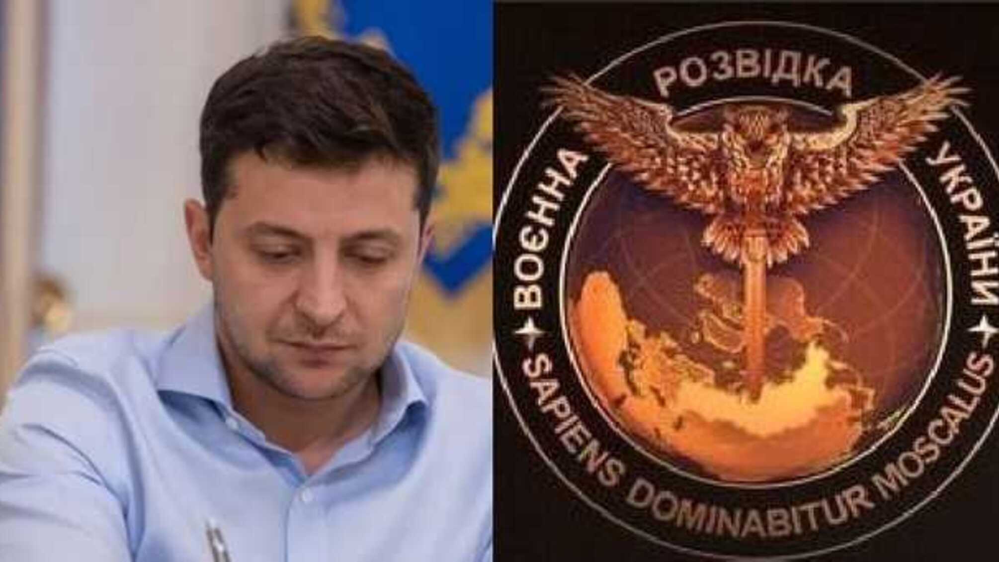 Зеленский сменил главу военной разведки