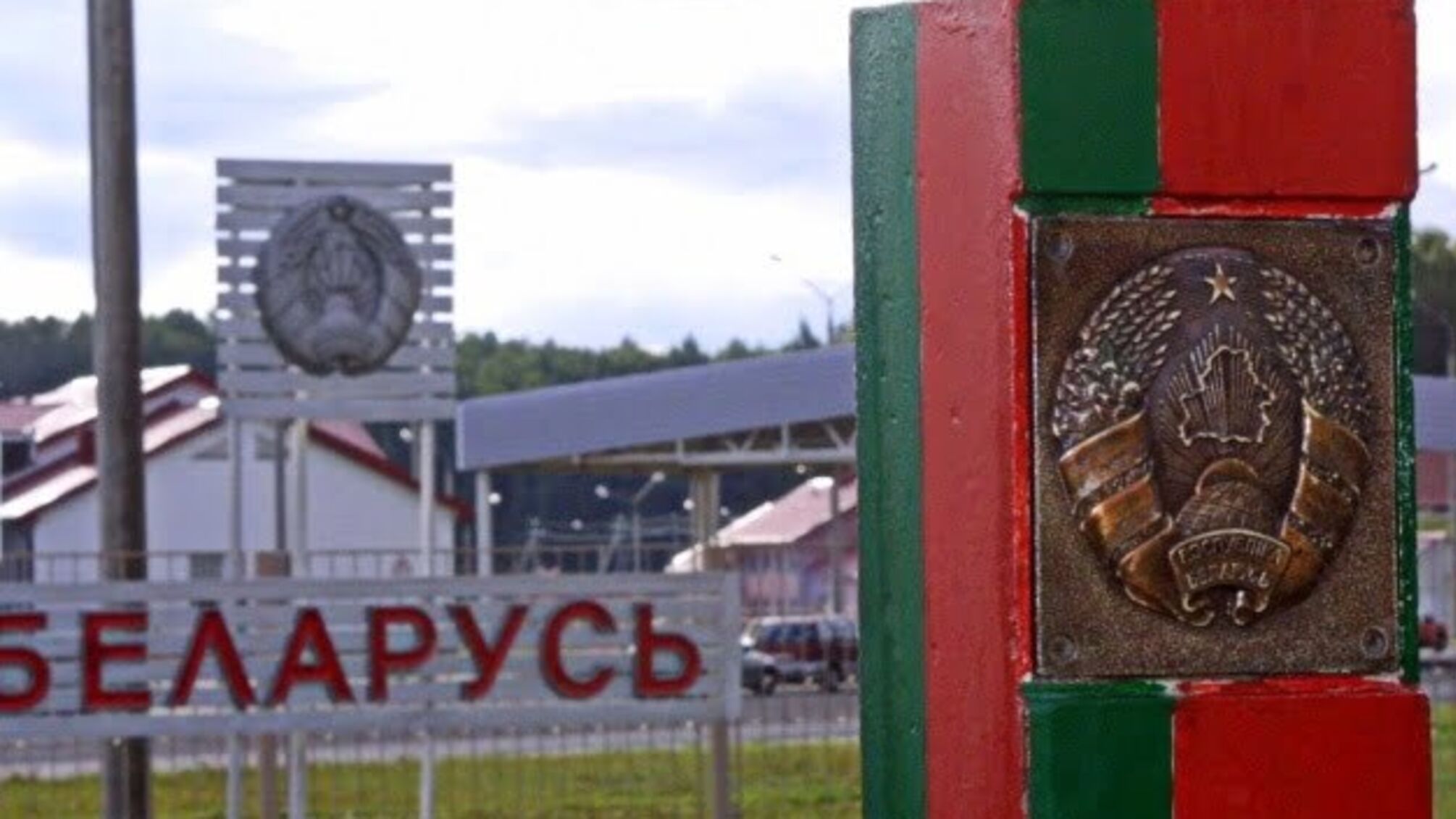 Міноборони Білорусі заявляє про перевірку ЗС із призовом військових запасу