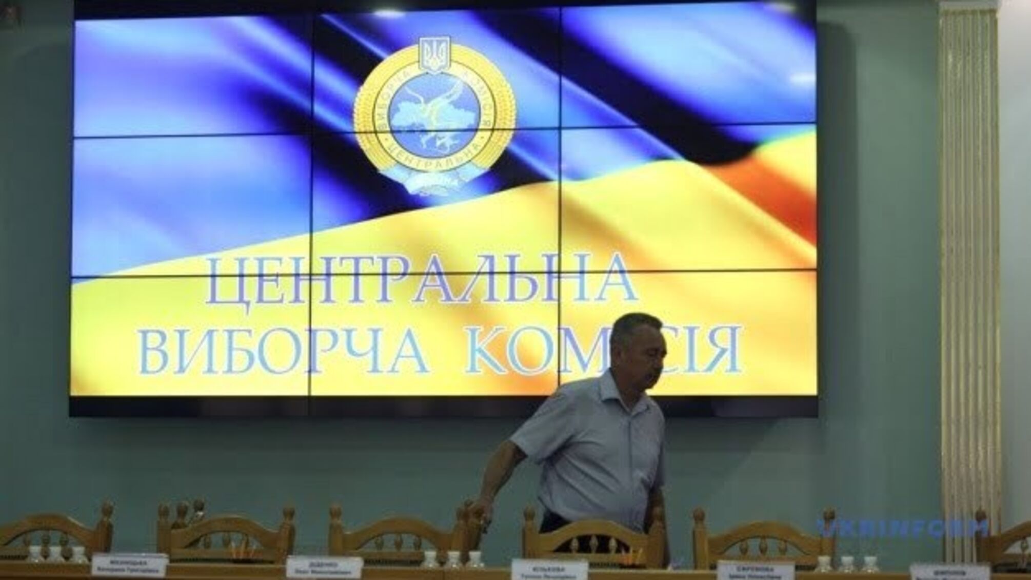 ЦВК сформувала 532 територіальні виборчі комісії для проведення місцевих виборів