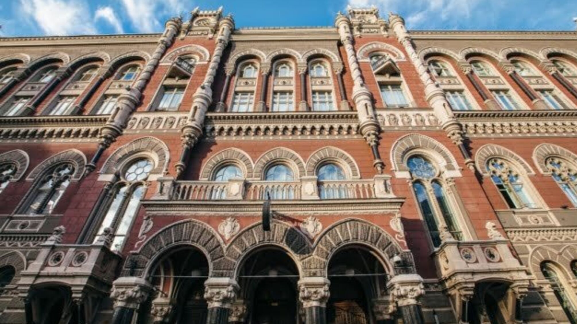 НБУ виділив 4,8 мільярда рефінансу 14 банкам