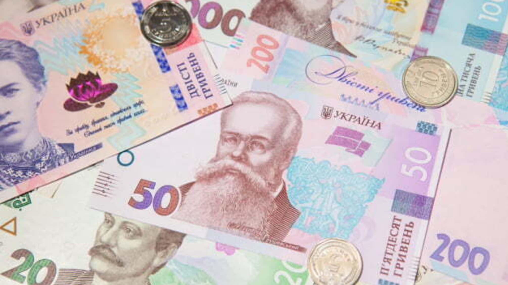 Мінфін продав держоблігацій майже на 0,9 мільярда