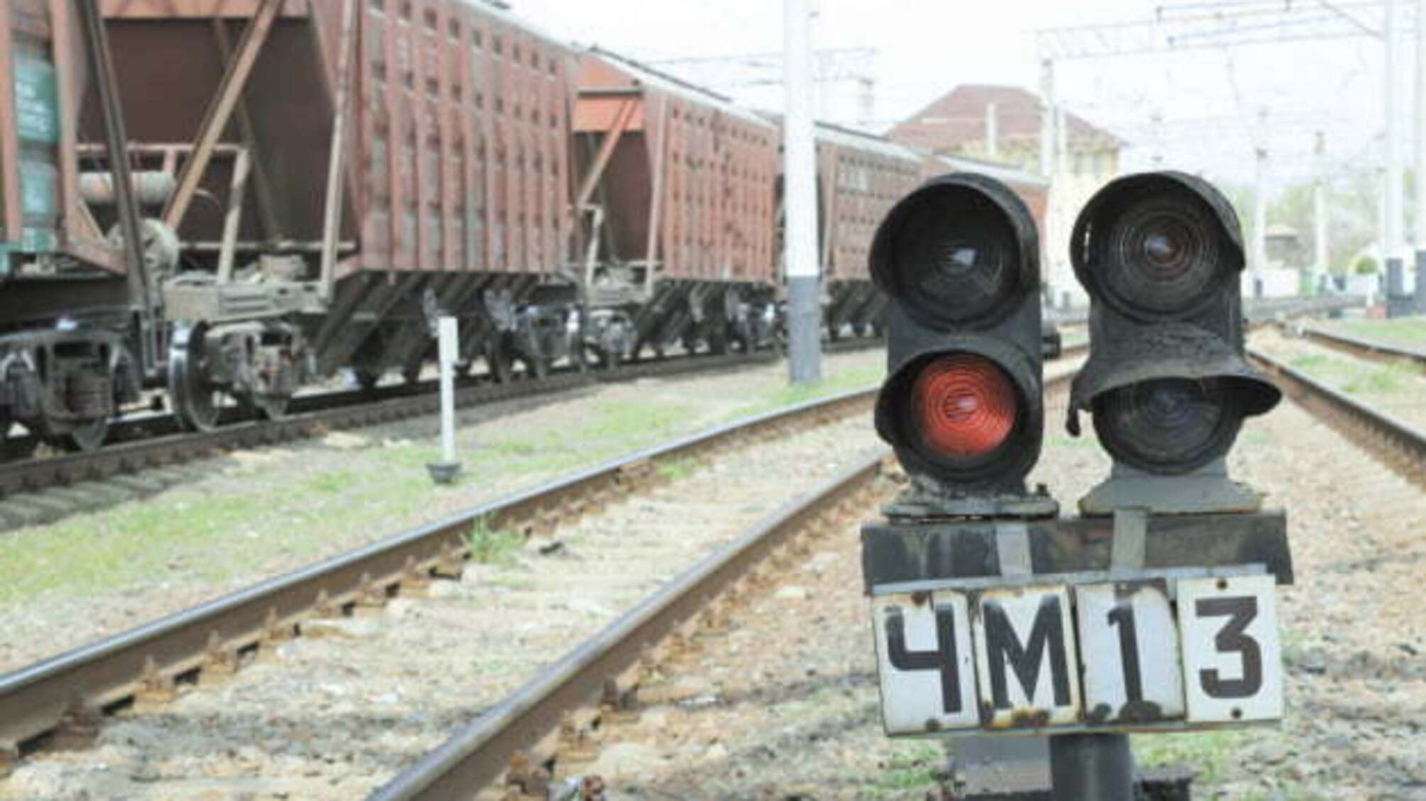 АМКУ вимагає від Укрзалізниці скасувати тариф для малодіяльних станцій