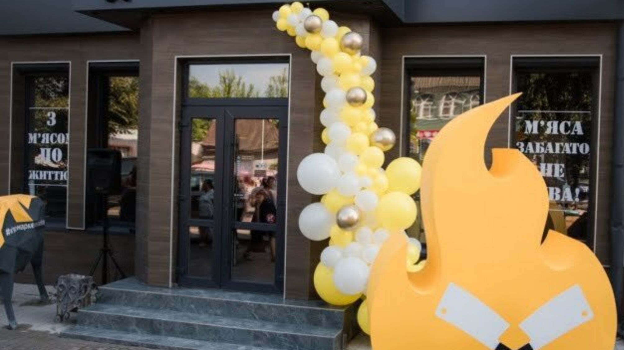 Відкриття «М’ясомаркету» у регіонах: Дубно, зустрічай!