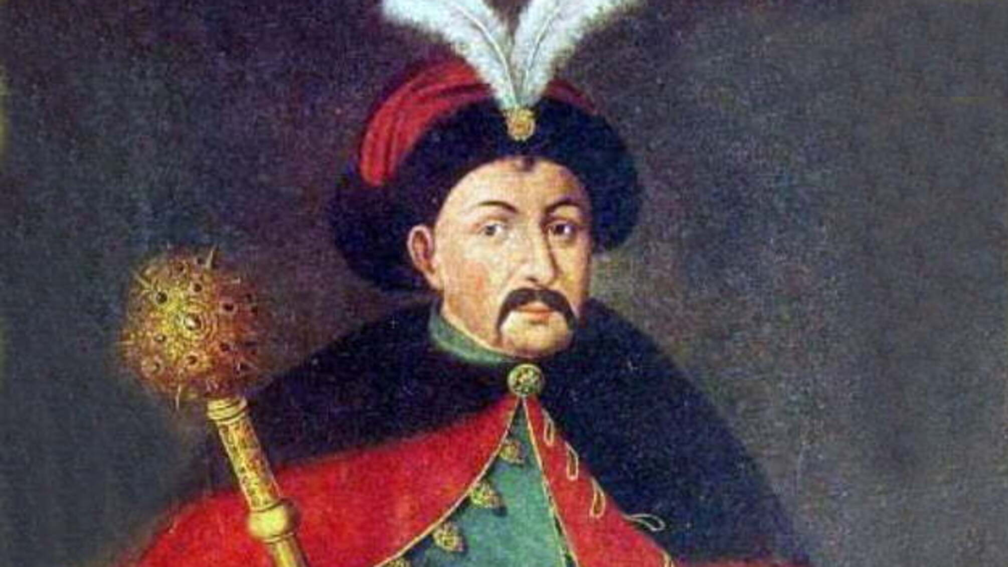 18 серпня. Пам’ятні дати