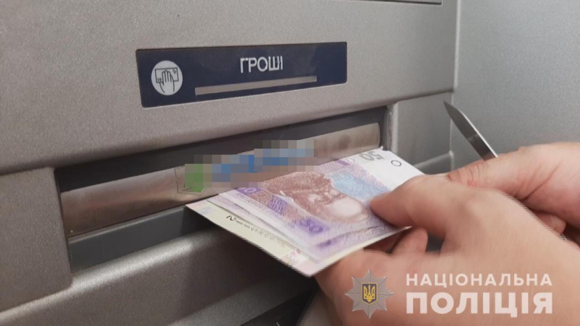 В Одесі правоохоронці затримали двох приїжджих, які з банкоматів викрадали чужі гроші