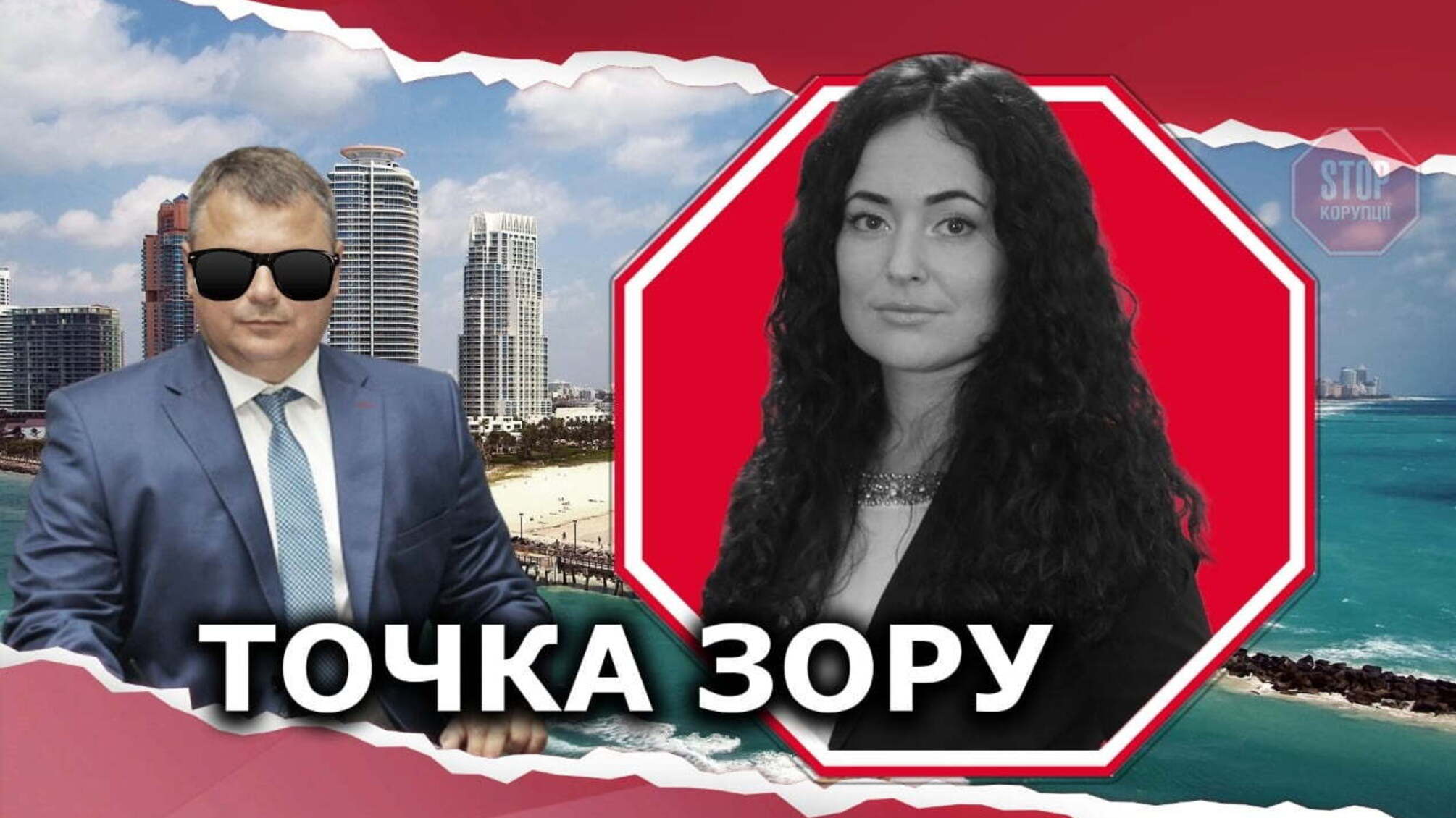 Права рука голови Вінницької облради Хміль приховує статки і прогулює сесії у Маямі