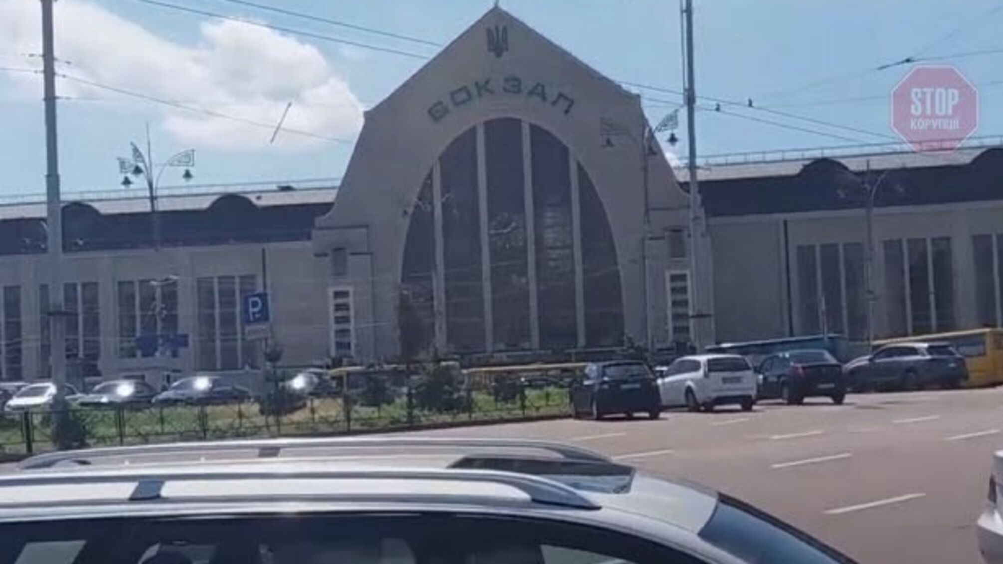 На київському вокзалі шукають вибухівку