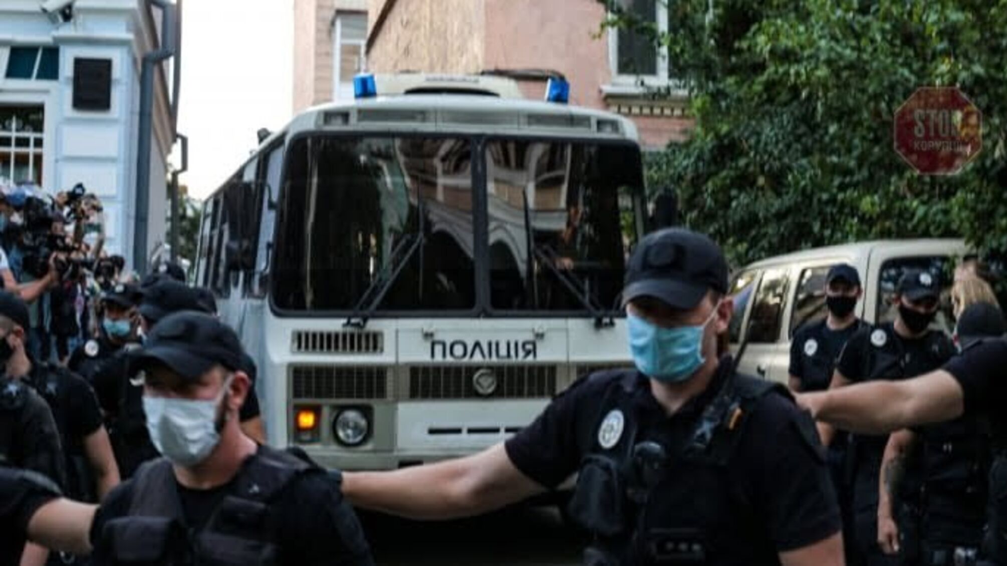 Під посольством Білорусі у Києві відбулися сутички (відео)