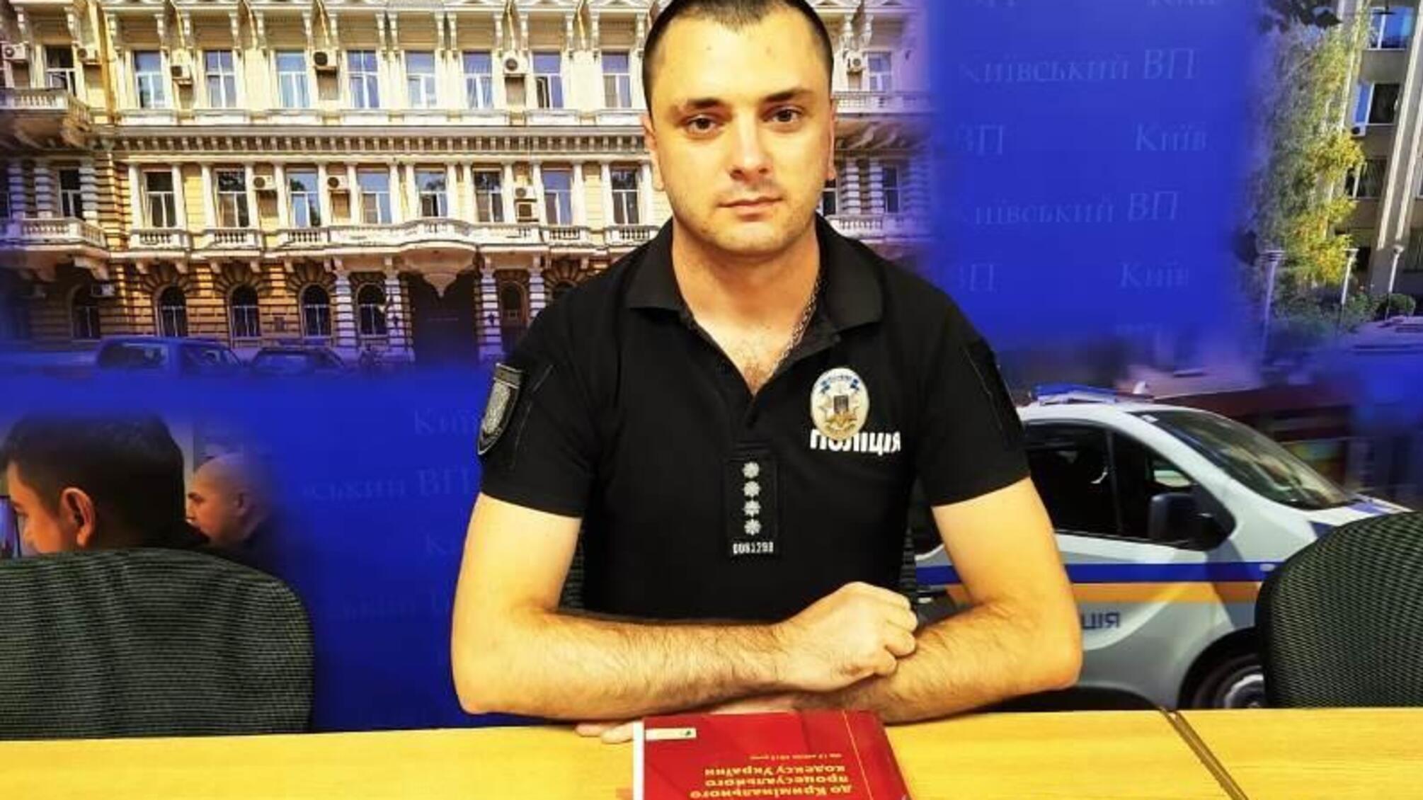 Дізнання: новостворений поліцейський підрозділ у дії