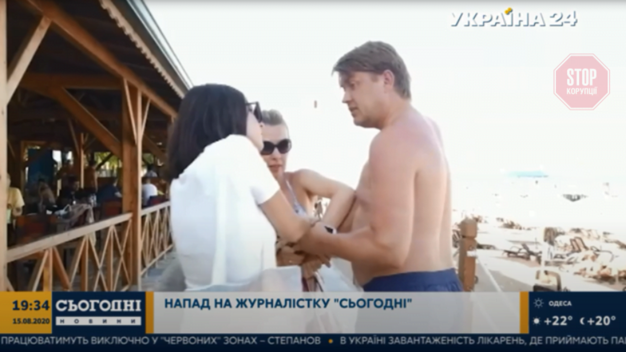 У Туреччині нардеп від 'СН' напав на журналістку – подробиці