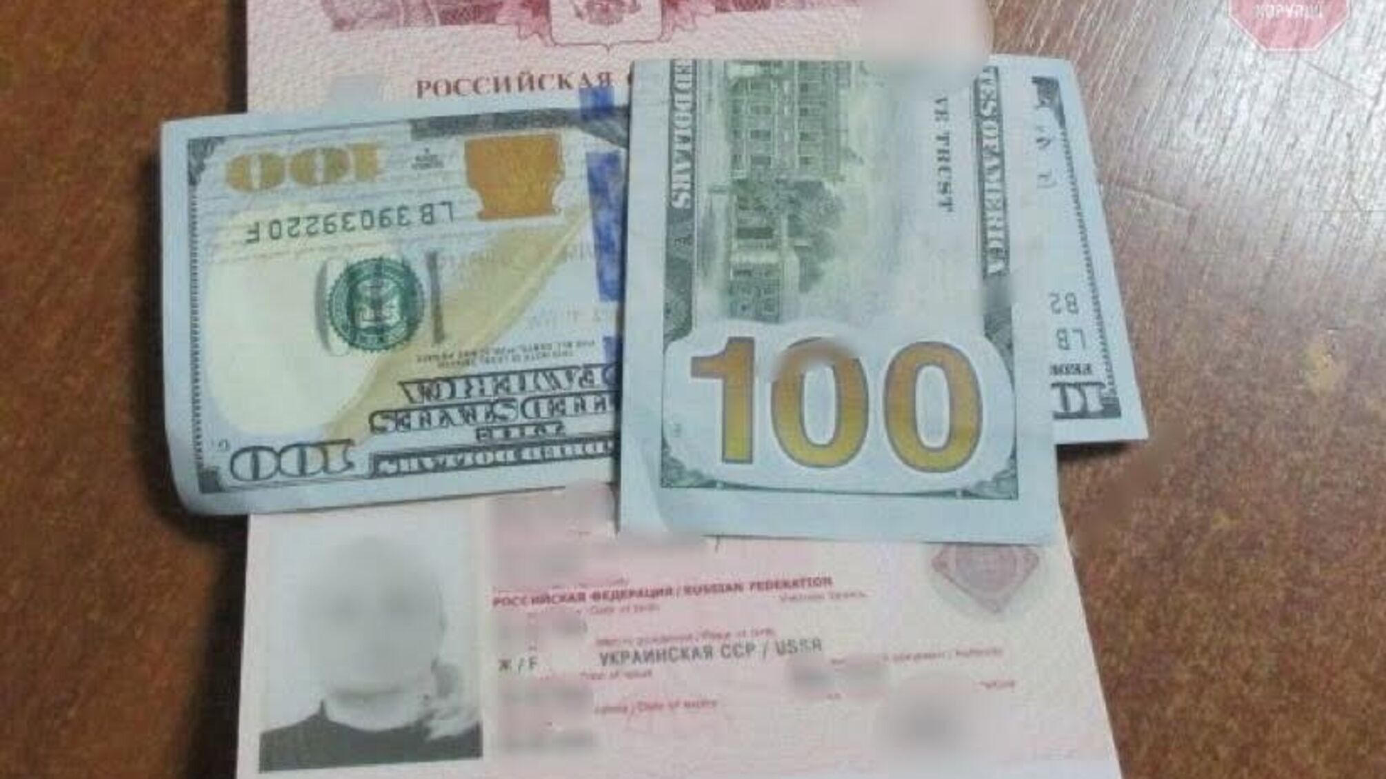 На Глухівщині громадянка Росії намагалася підкупити прикордонників