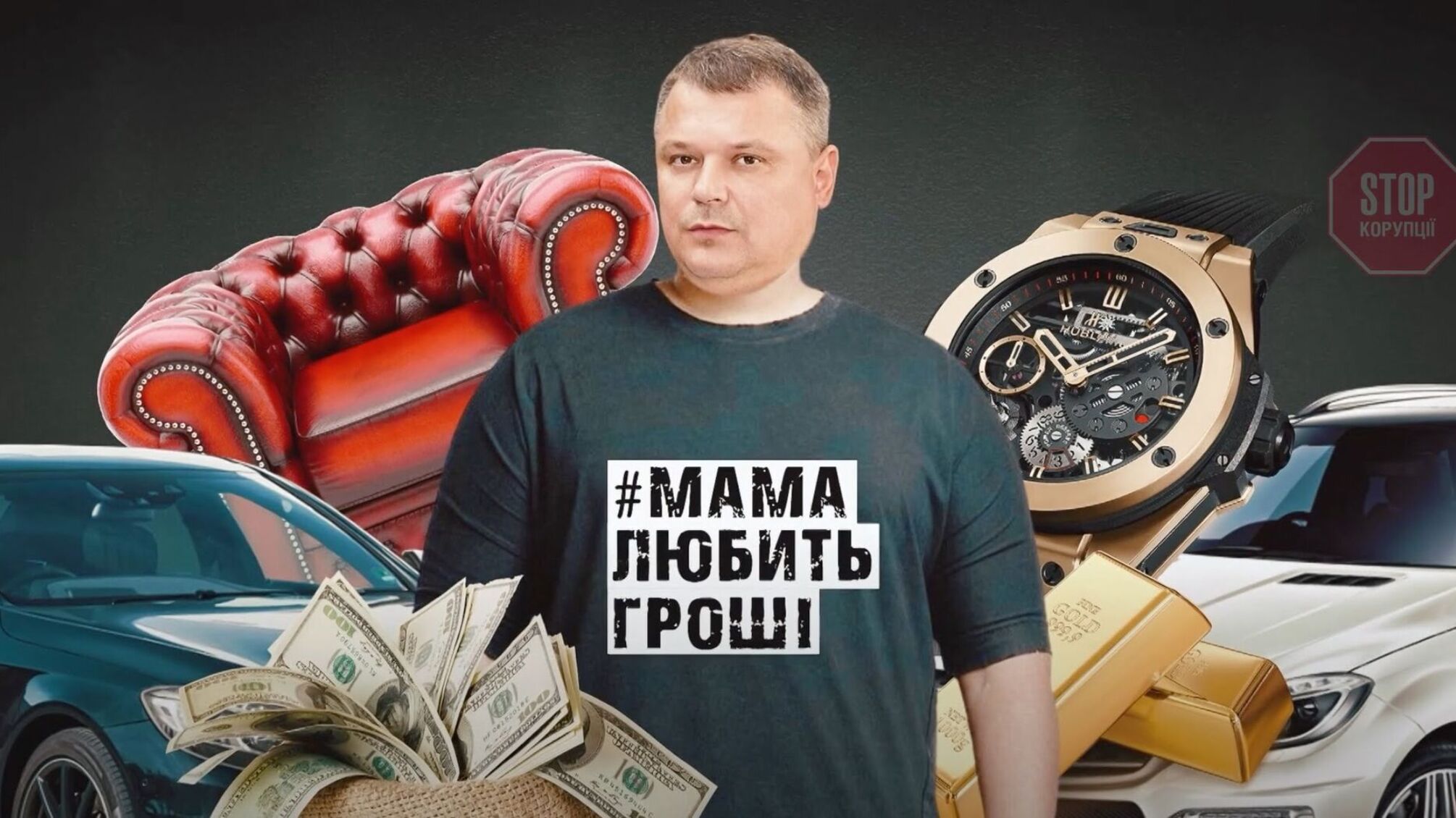 Журналісти знайшли елітну нерухомість матері-пенсіонерки вінницького чиновника Хміля