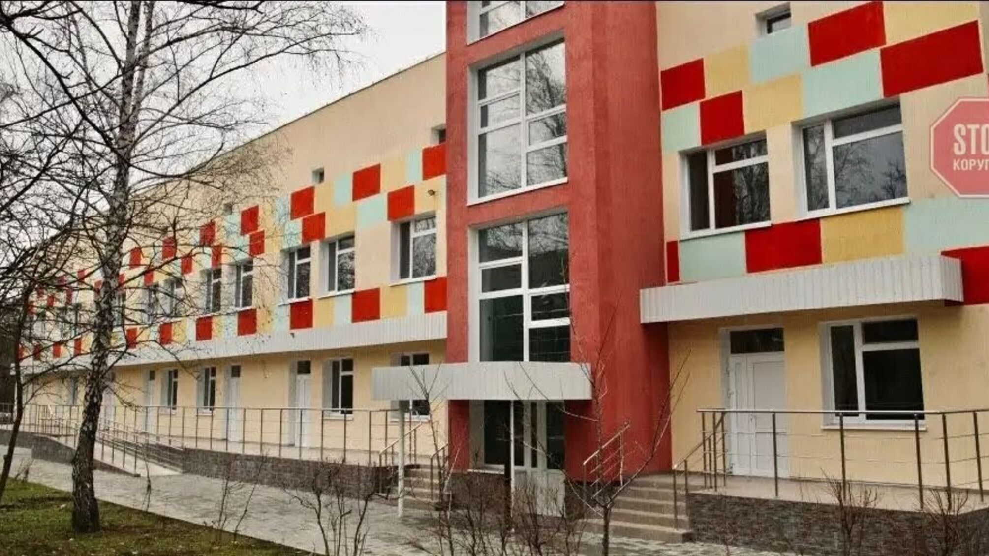 На Дніпропетровщині суд зобов’язав закрити небезпечну для життя лікарню