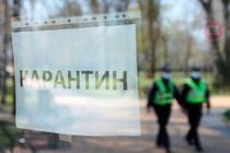 В Києві знову посилюються правила карантину
