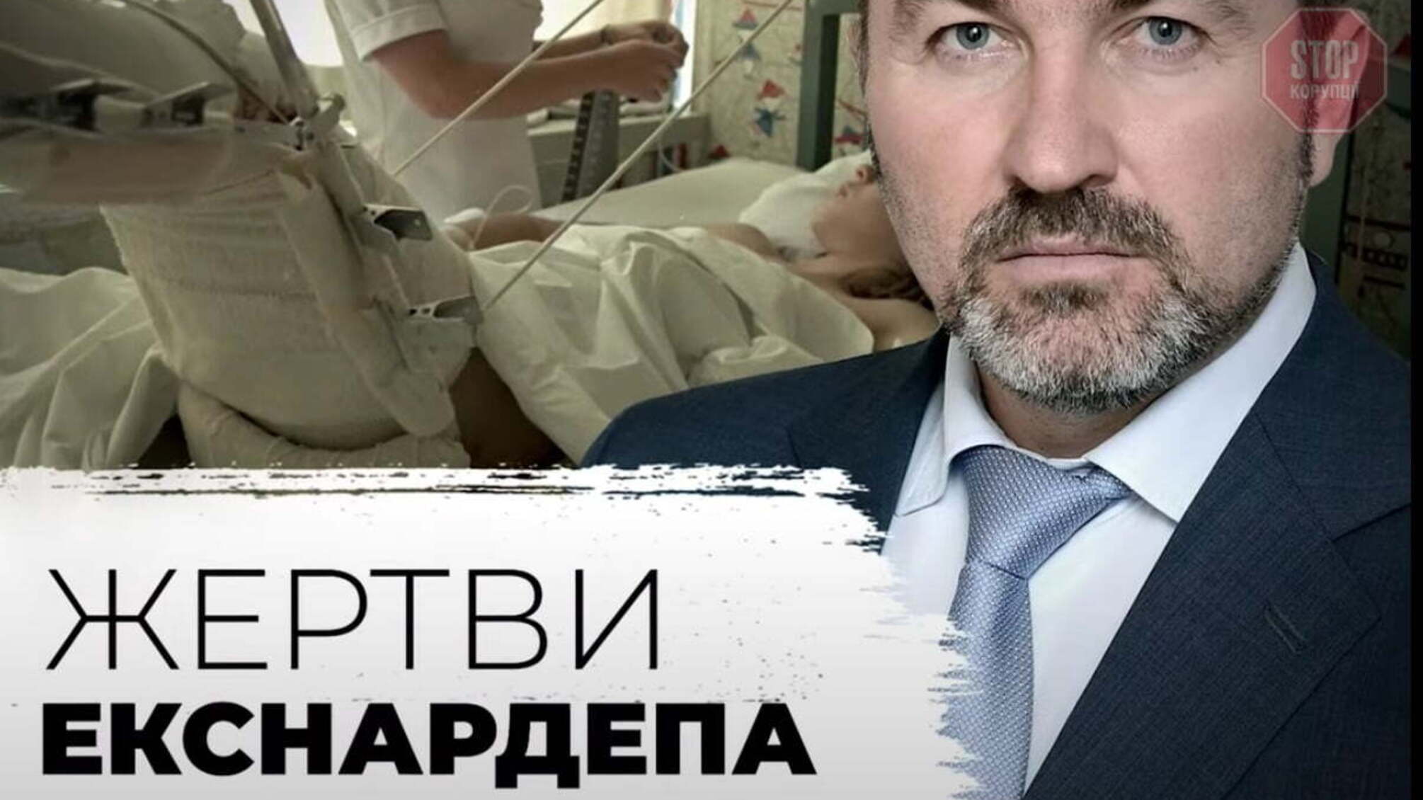 Потерпілий в аварії за участі Андрія Шипка розповів про погрози з боку екснардепа