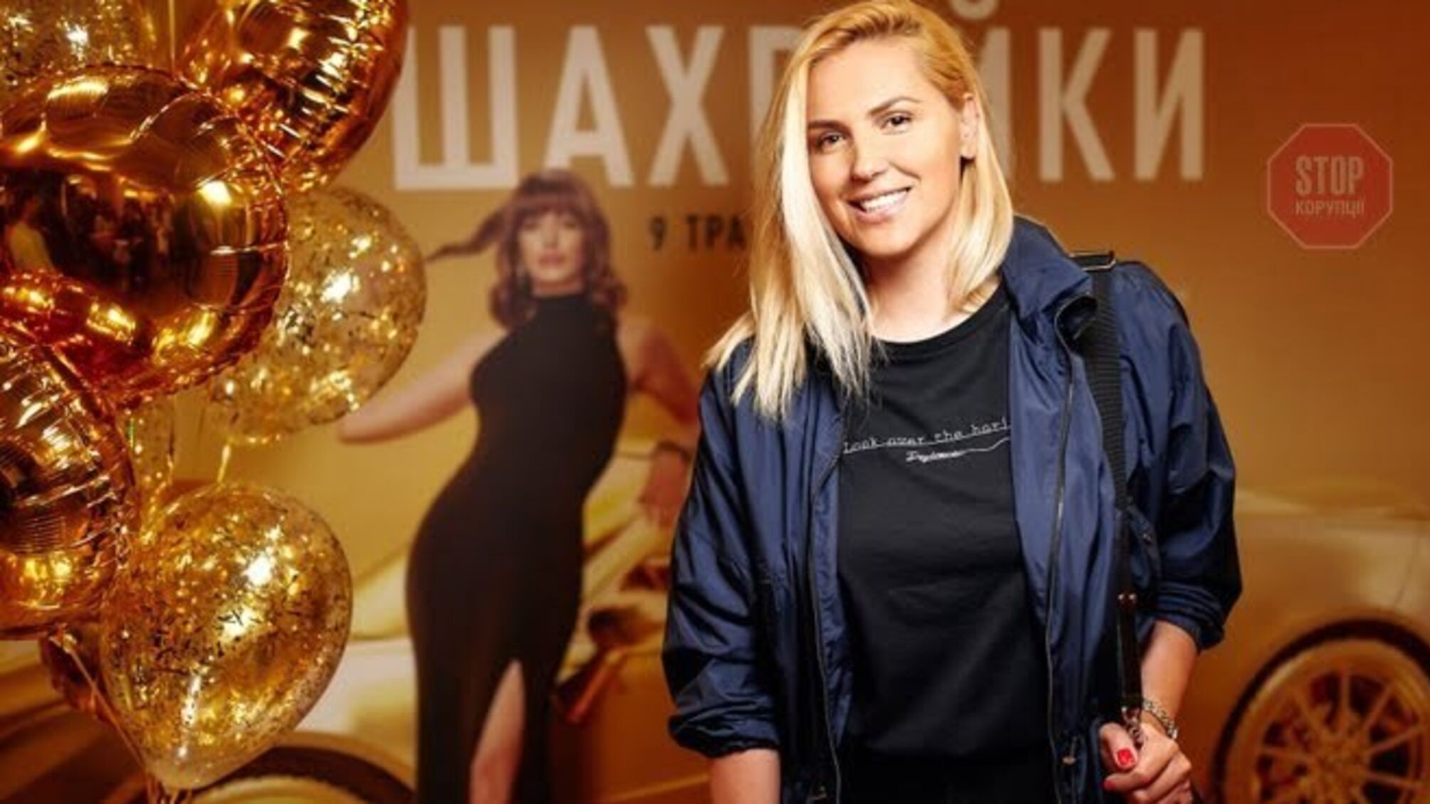 Спортсменка Яна Клочкова стала жертвою крадіїв