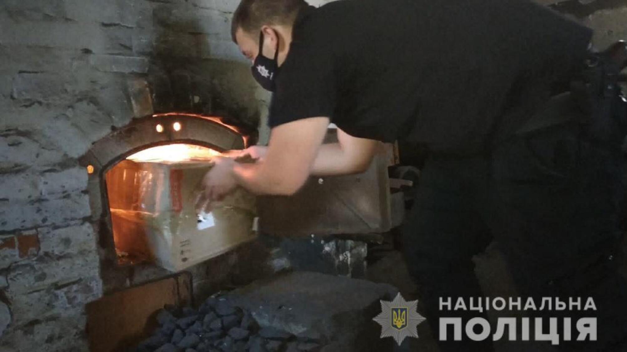 Кодимські поліцейські утилізували вилучені наркотичні речовини
