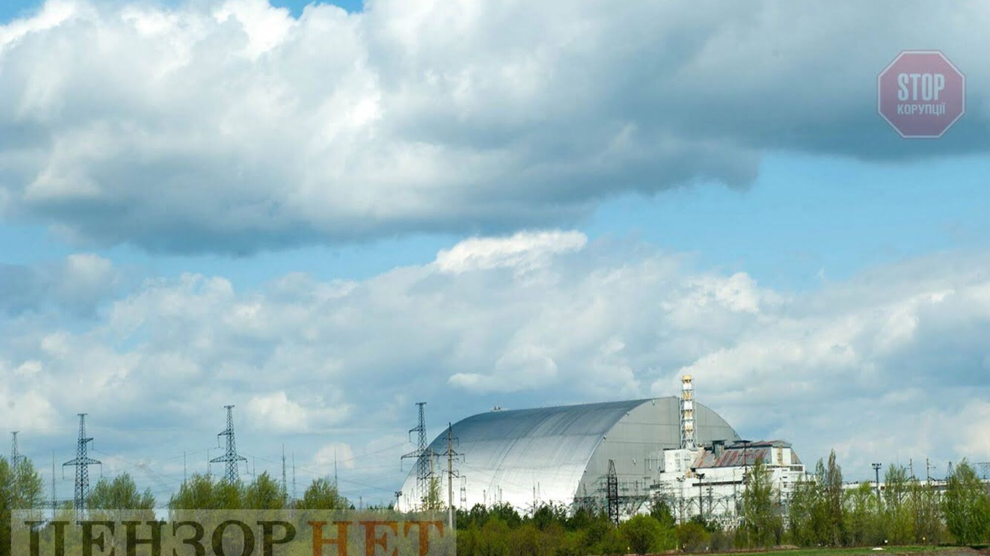 'Укрбуд' розкрадав мільйони на будівництві ядерних об'єктів у Чорнобилі