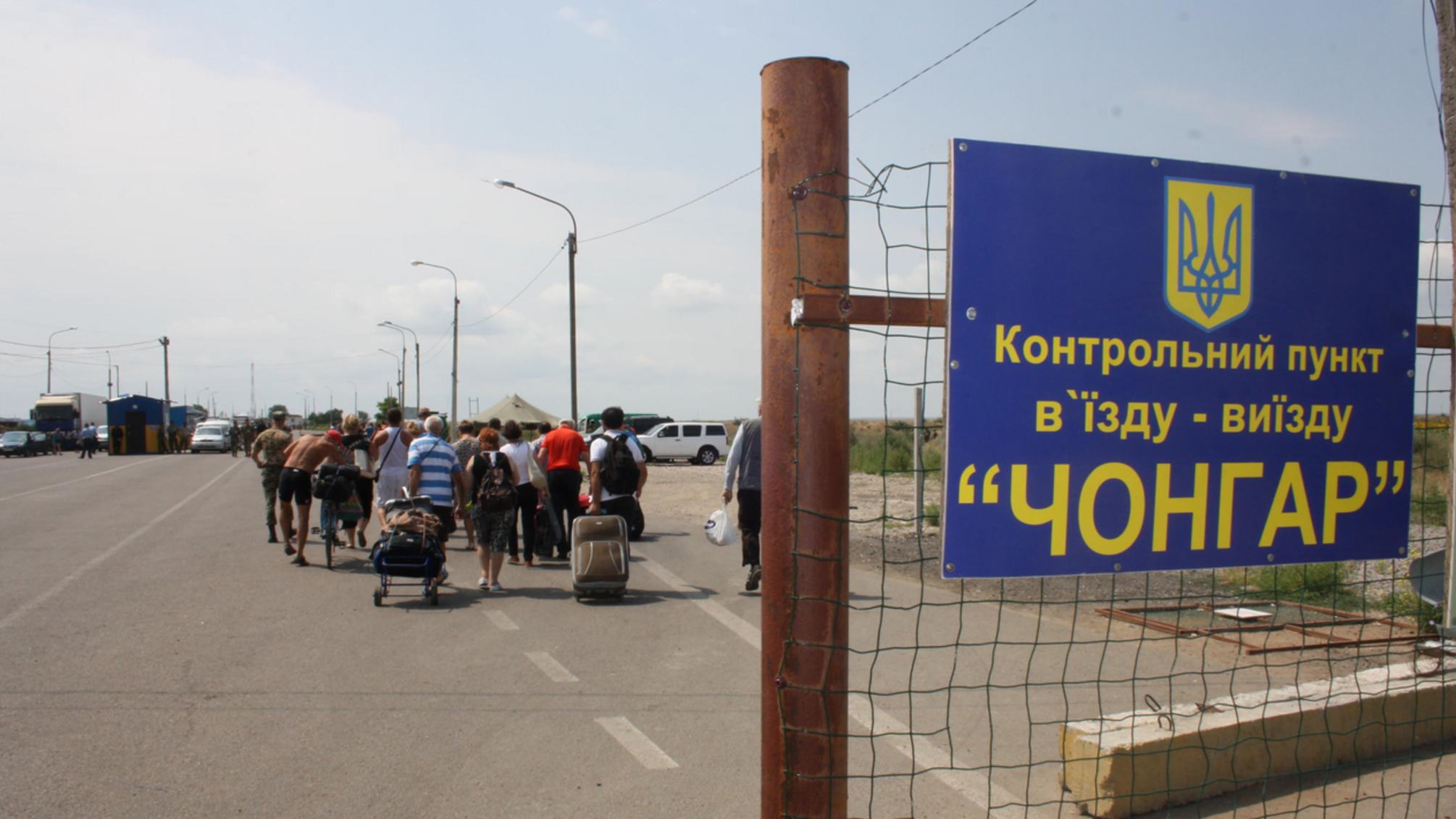 Уряд заборонив в'їзд до Криму до кінця літа
