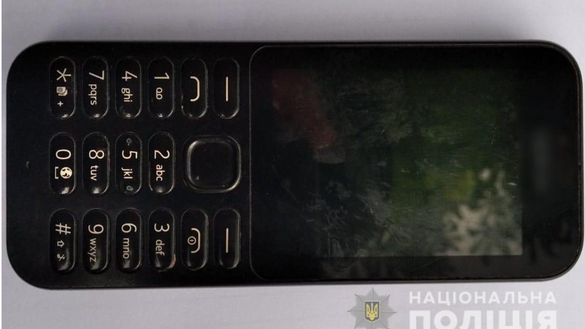 Окнянські поліцейські повернули пенсіонеру викрадений мобільний телефон