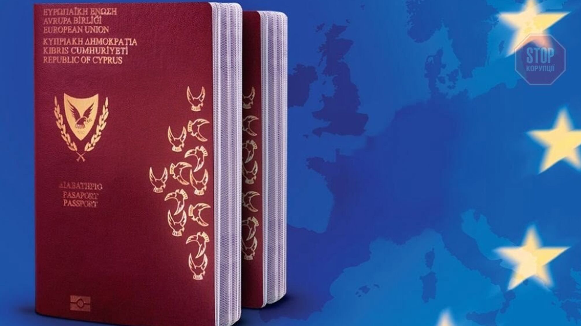 Злочевський і Бахматюк купили паспорта Кіпру