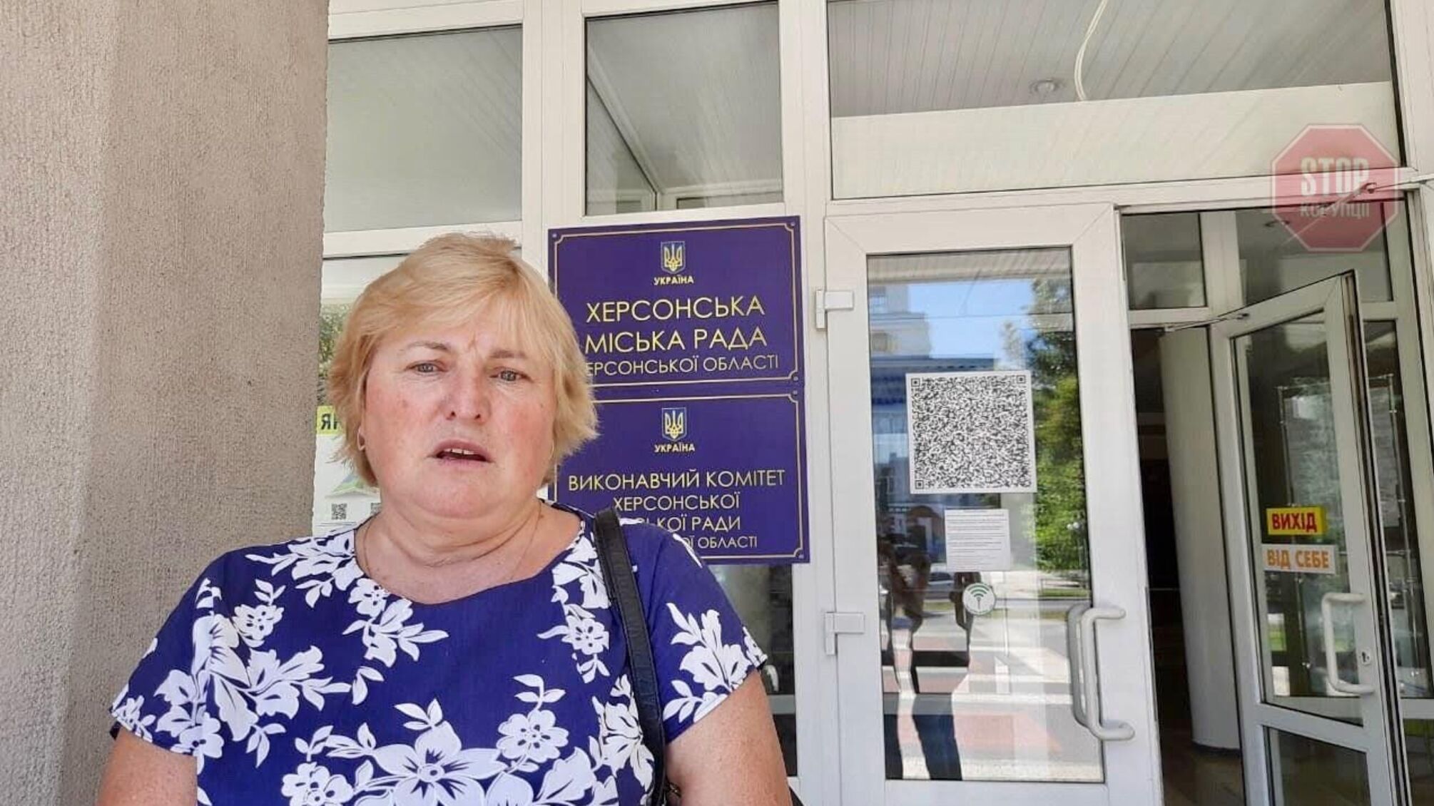 Інвестори «Херсонбуду» зі «СтопКором» добились від міської ради Херсону «добра» на електропостачання новобудови