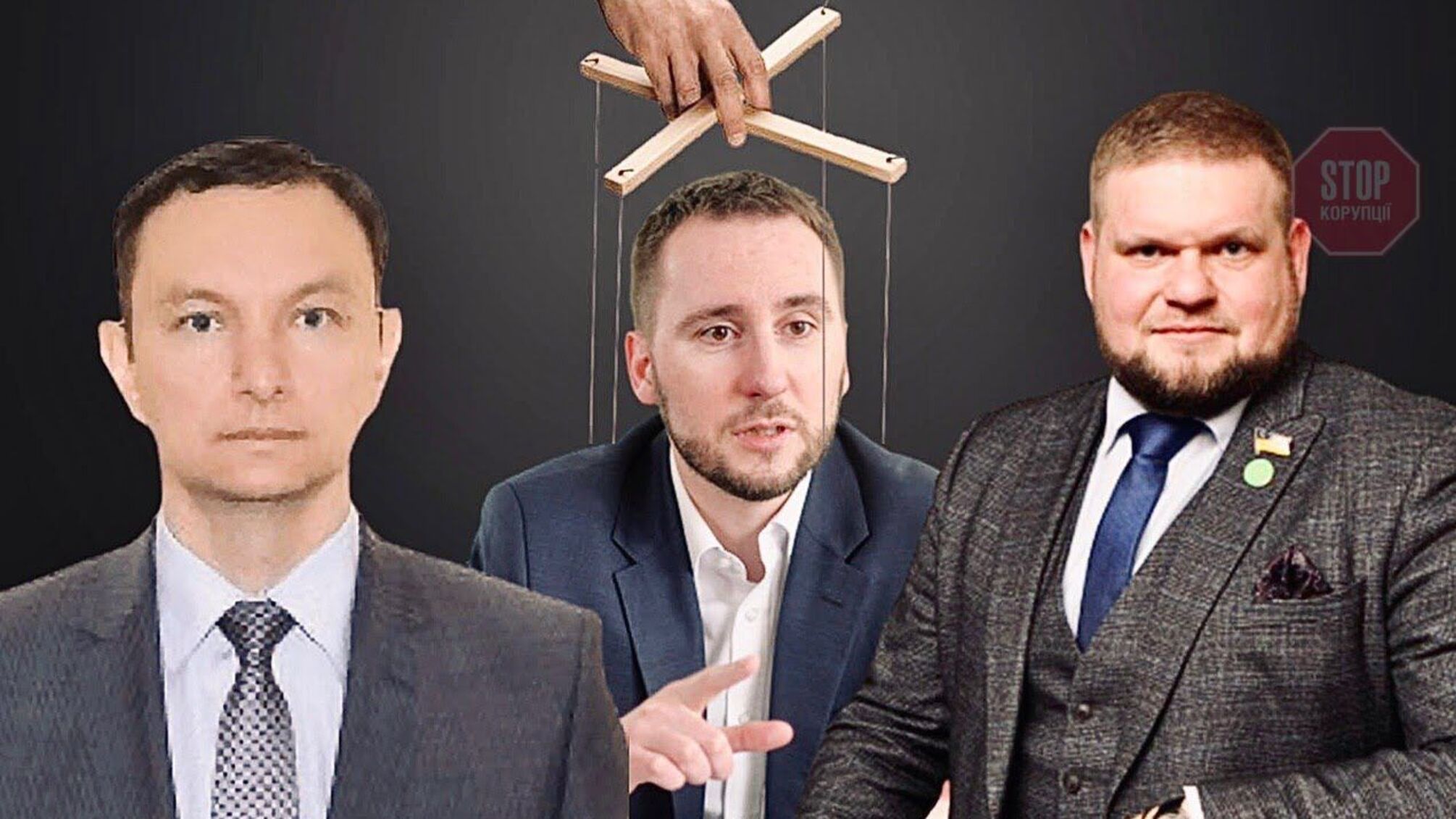 Клочко та Сергієнко намагаються перенести корупцію з ДАБІ в новий держорган